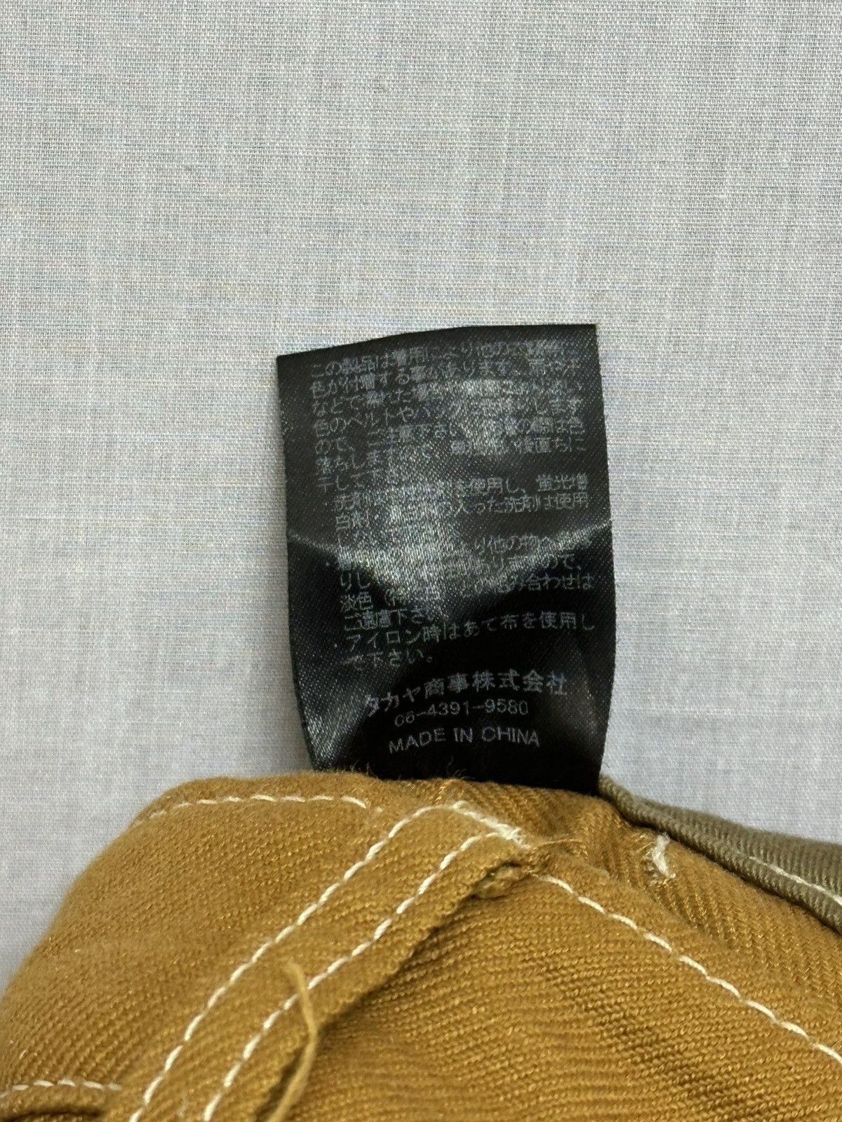 Japanese Brand Japanese brand RNA pockets and cutting baggy. Size US 31 - 18 Thumbnail