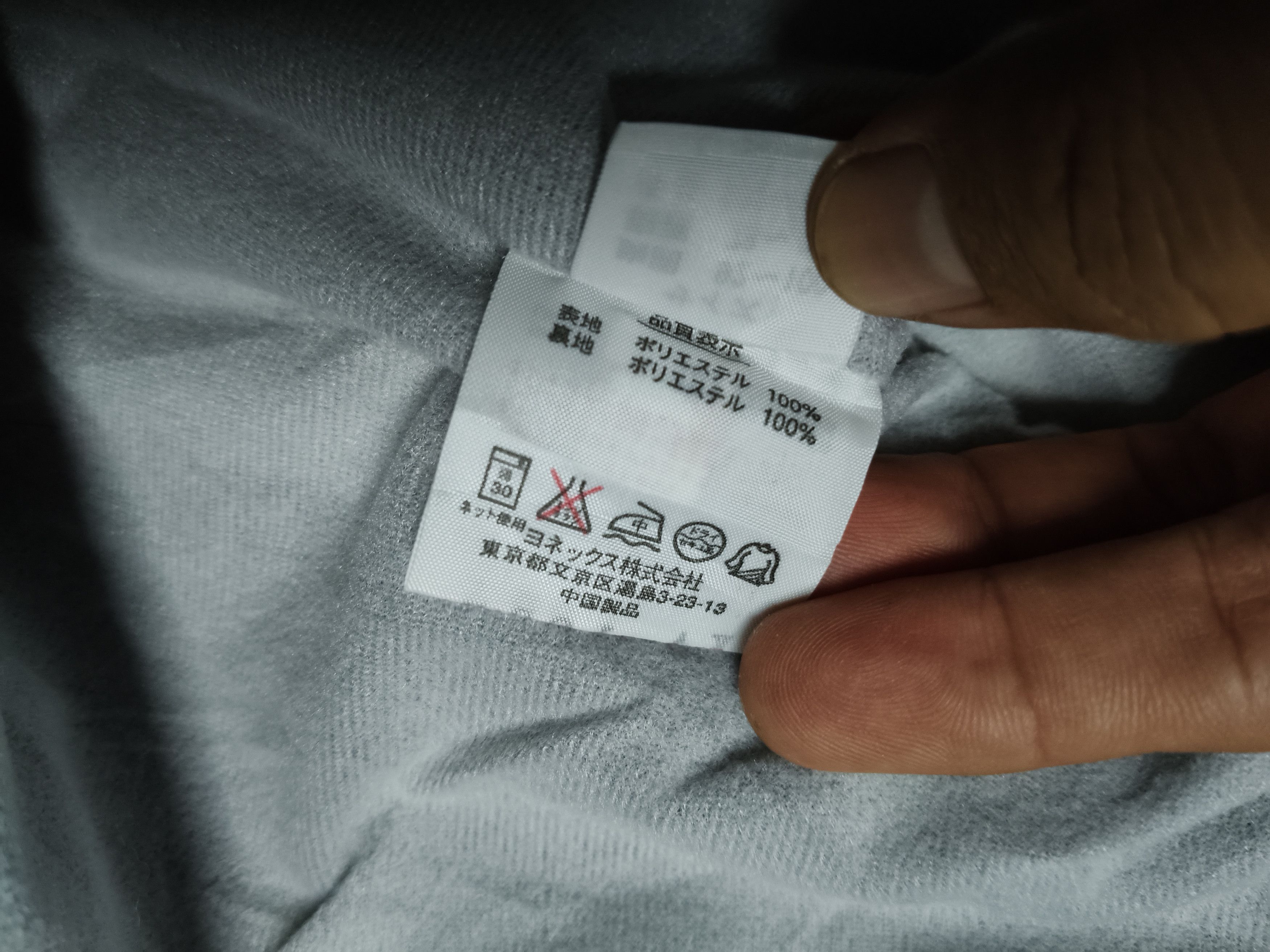 Japanese Brand Vintage Yonex Heat Capsule Jacket Size US L / EU 52-54 / 3 - 11 Thumbnail