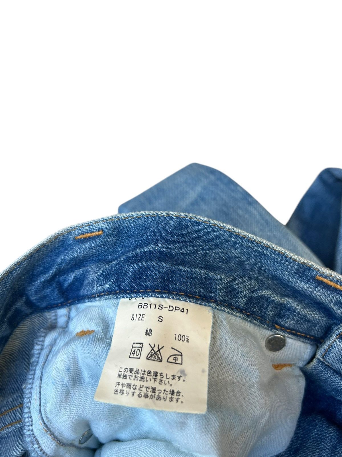 Vintage Mud Wash Back Bone Dirty Selvedge Denim Super Flare Jeans Size US 30 / EU 46 - 24 Thumbnail