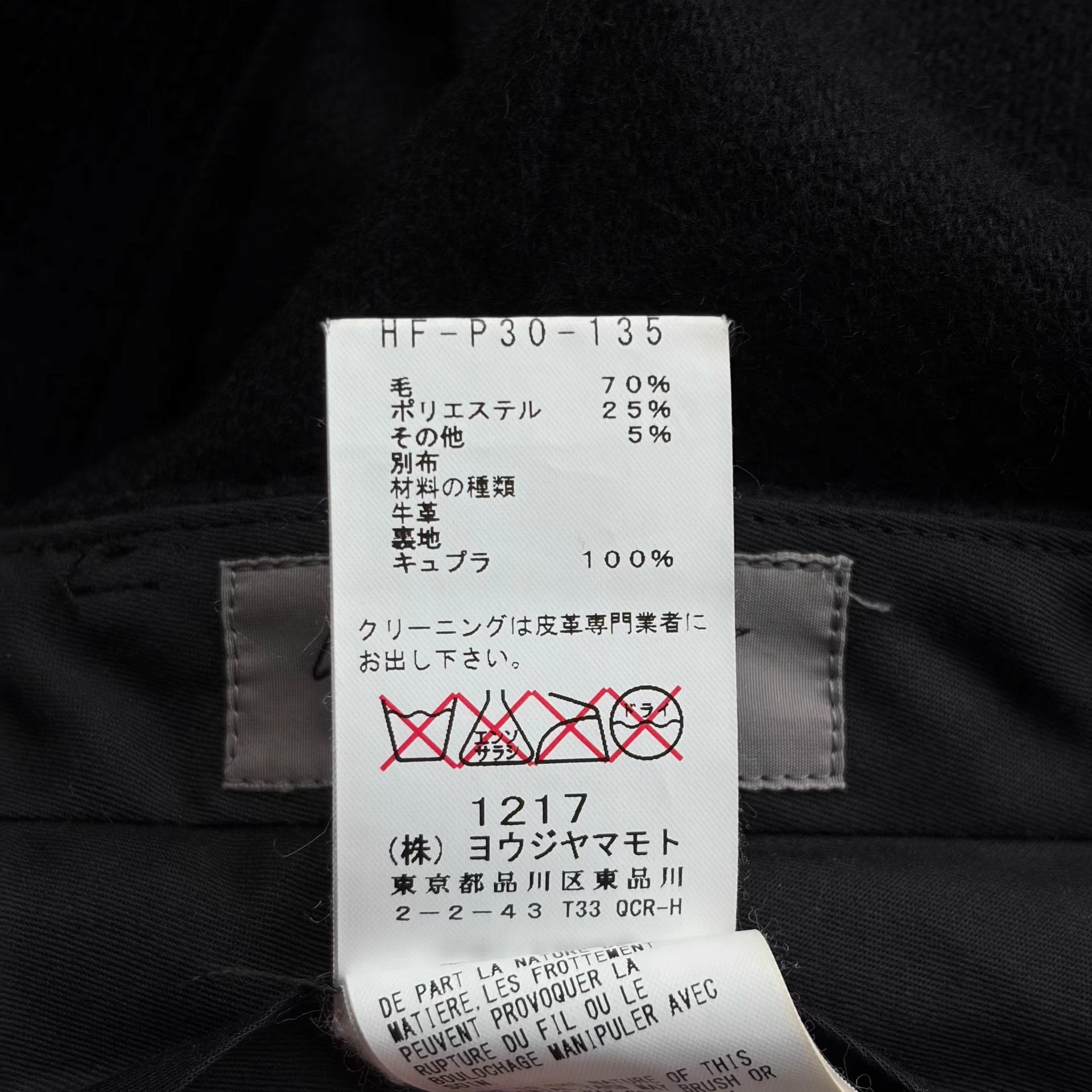 Yohji Yamamoto Yohji Yamamoto 14aw Layered Leather Cropped Pants K4 Size US 31 - 6 Thumbnail
