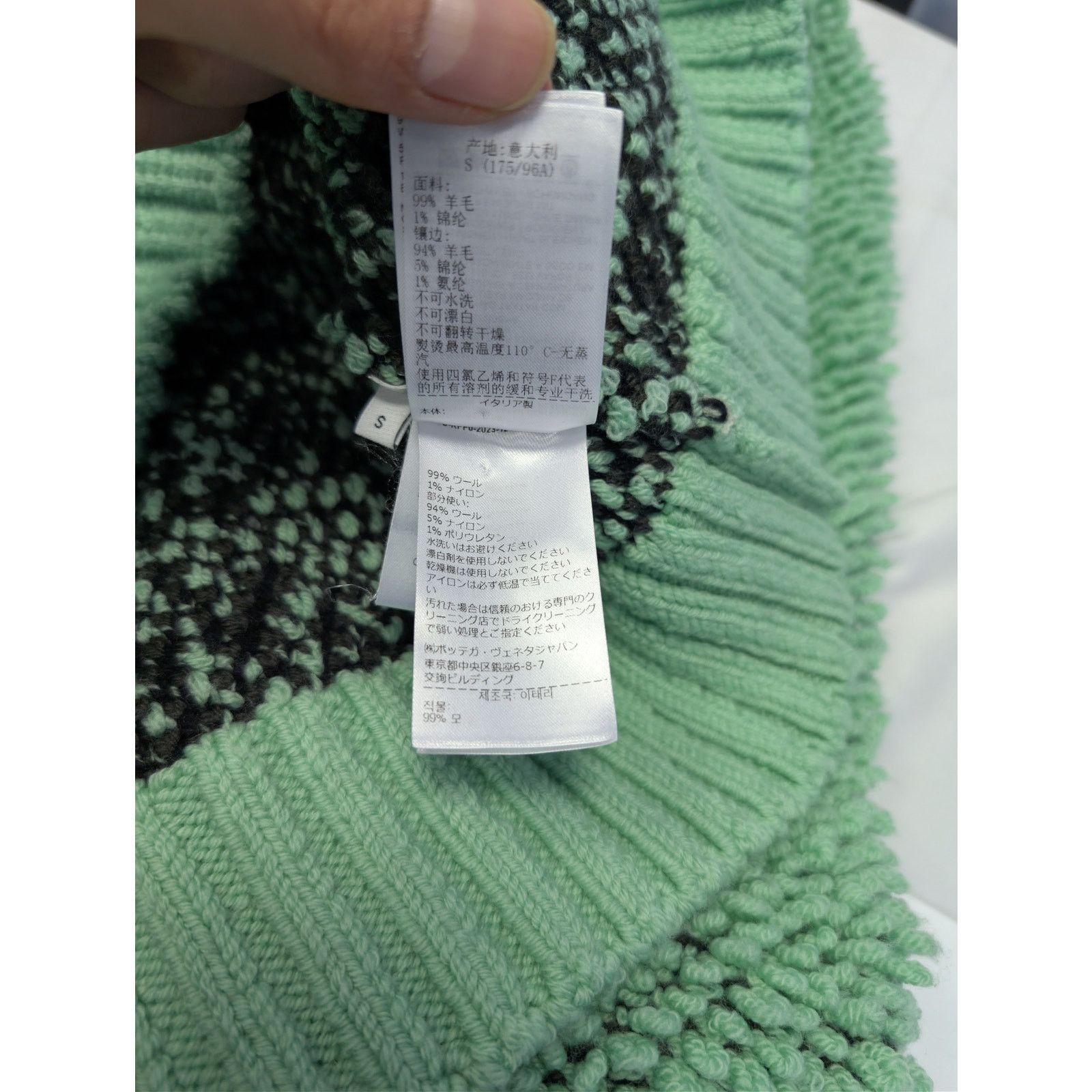 Bottega Veneta o1rshd1 Animal Jacquard Sweater HW Graphic in Siren Size US S / EU 44-46 / 1 - 16 Thumbnail