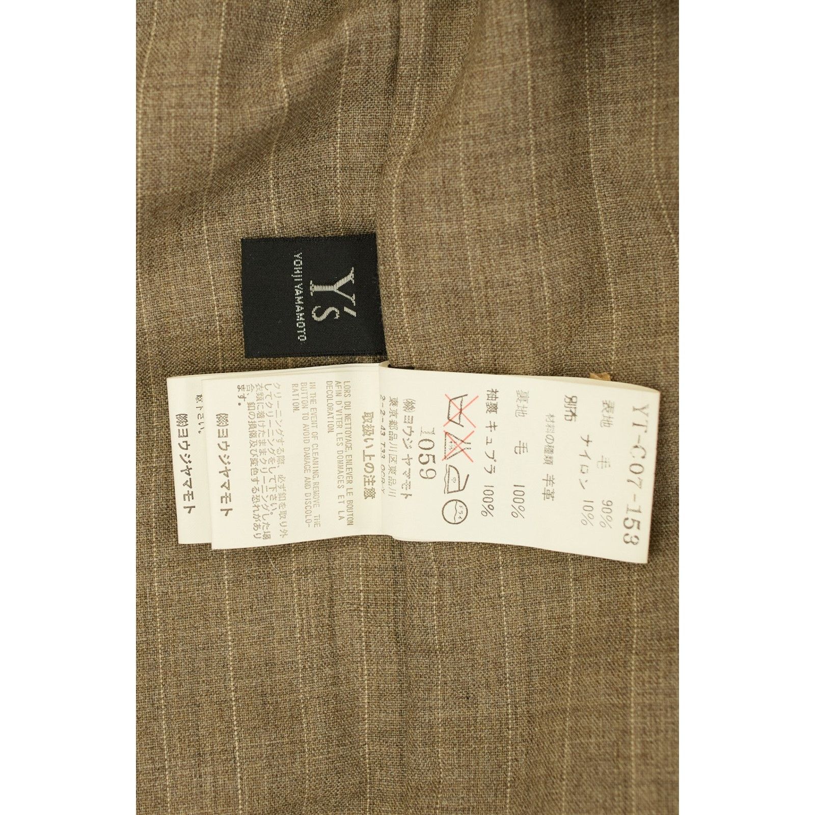 Yohji Yamamoto Brown Wool Coat Size L / US 10 / IT 46 - 5 Thumbnail