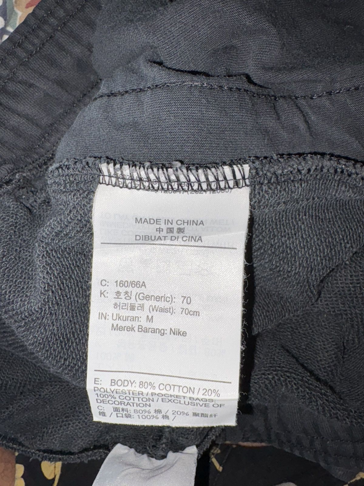Nike VTG x Nike x Streetwear x Sweatpants Size US 30 / EU 46 - 10 Thumbnail