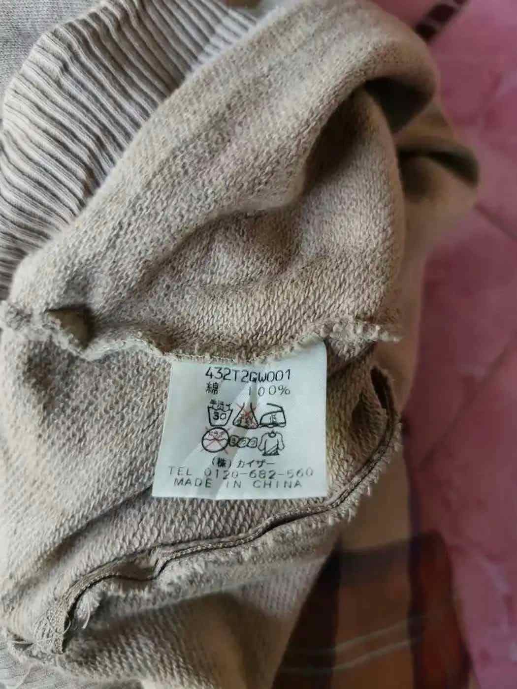 Vintage Vintage X Tyle Superior Hoodie Size US M / EU 48-50 / 2 - 4 Thumbnail