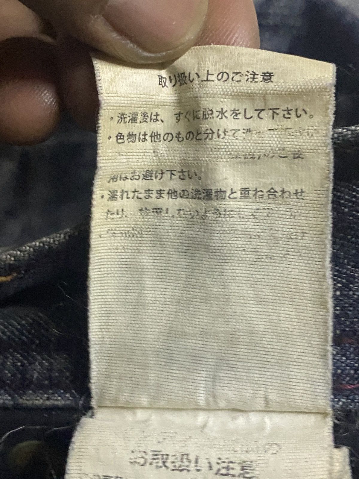 Japanese Brand Vintage Superrubis Mud Wash Thunder Loose Jeans Size US 32 / EU 48 - 15 Thumbnail