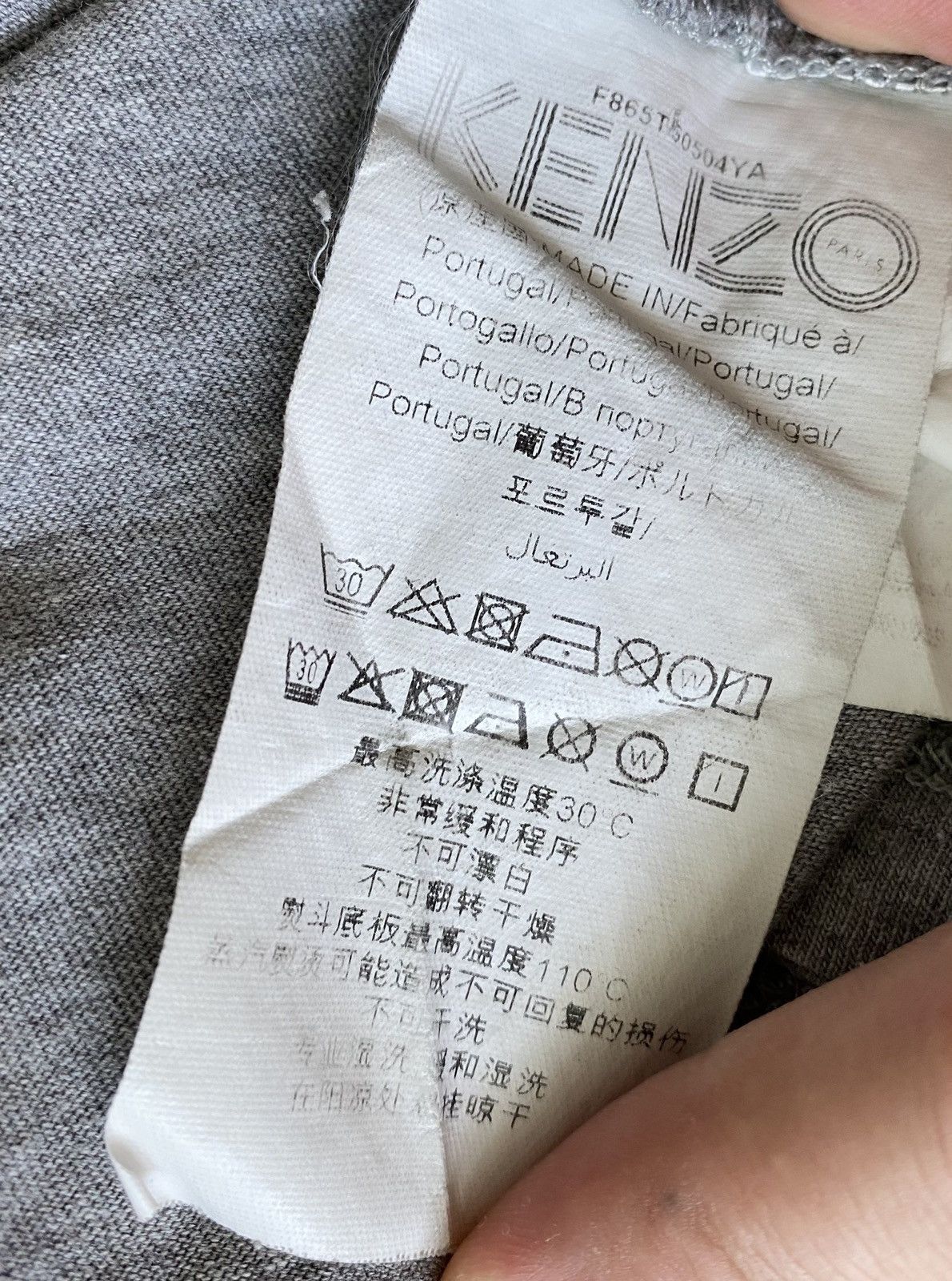 Kenzo Kenzo Tiger t shirt Size US XL / EU 56 / 4 - 7 Thumbnail