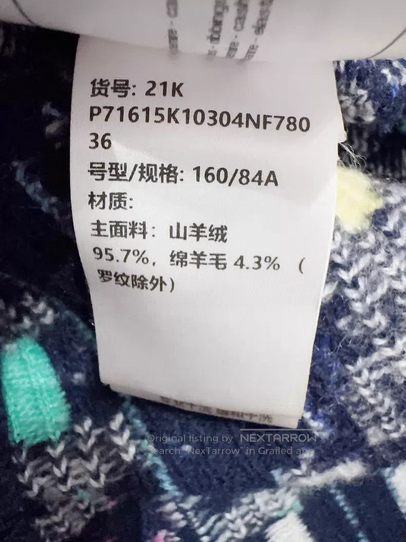 Chanel Chanel Rainbow cardigan coat Size XS / US 0-2 / IT 36-38 - 6 Thumbnail