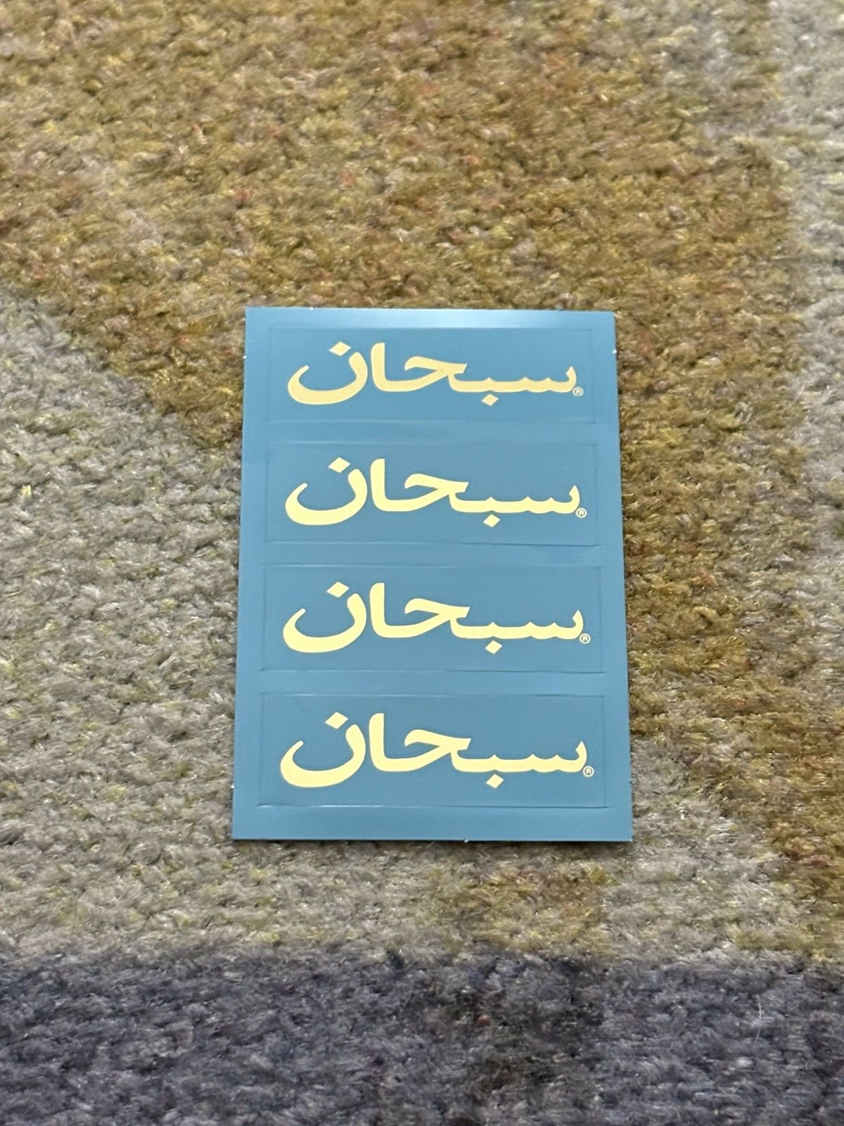 Supreme Supreme Arabic Logo Sticker Strip SS26 Size ONE SIZE - 1 Thumbnail
