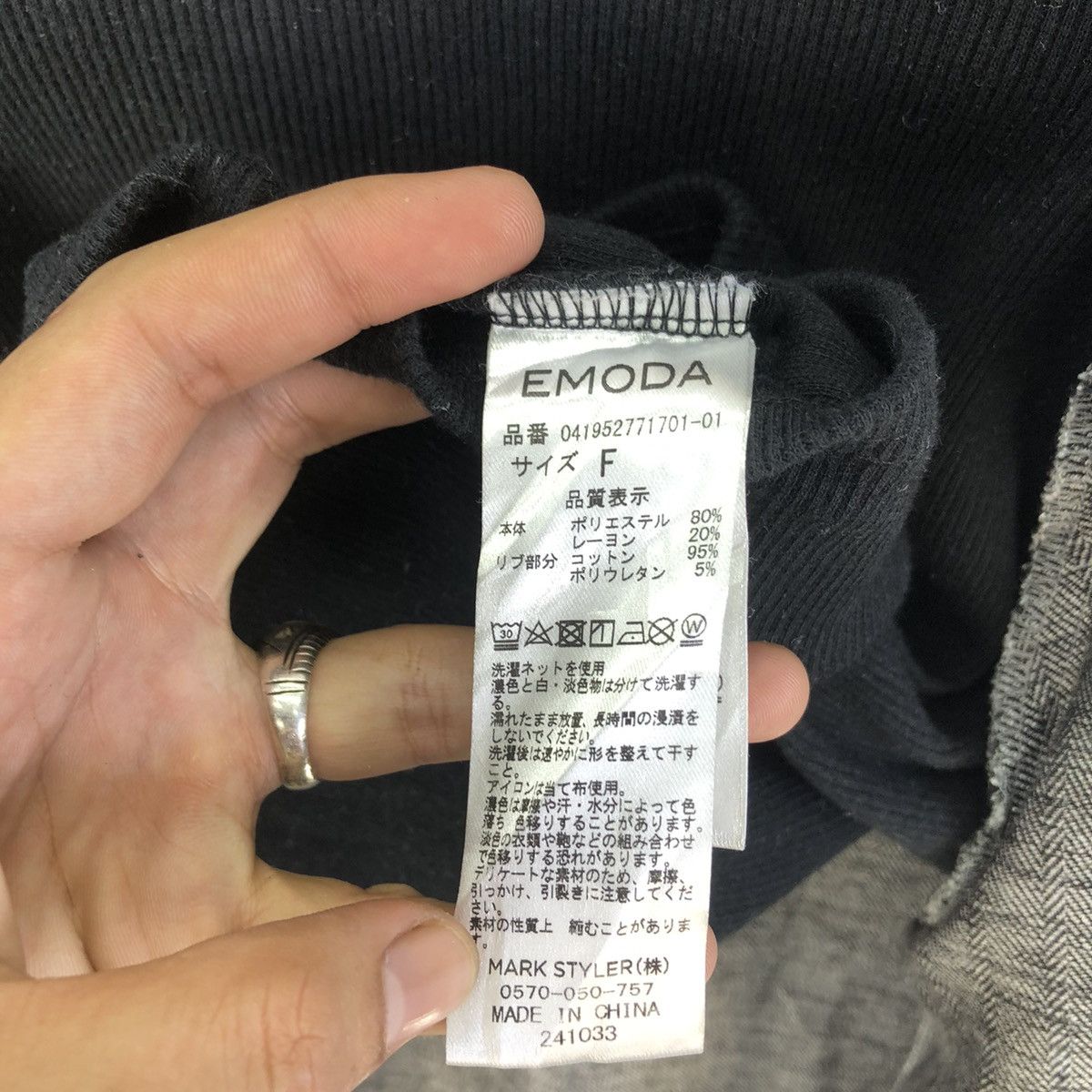 Japanese Brand Avant Garde ❗️Emoda Hybrid Button Up Double Layer Shirt Size XS / US 0-2 / IT 36-38 - 15 Thumbnail