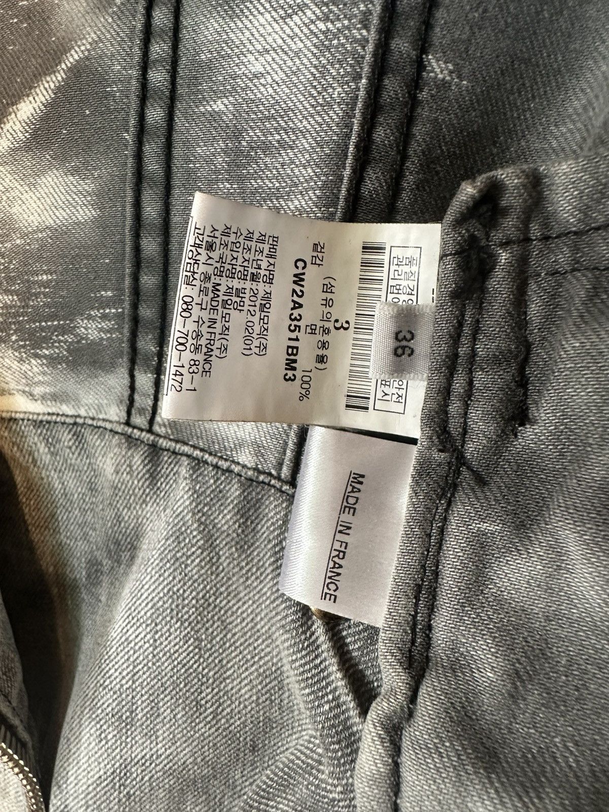 Balmain Balmain SS12 Zip Denim Jacket Size US S / EU 44-46 / 1 - 8 Thumbnail