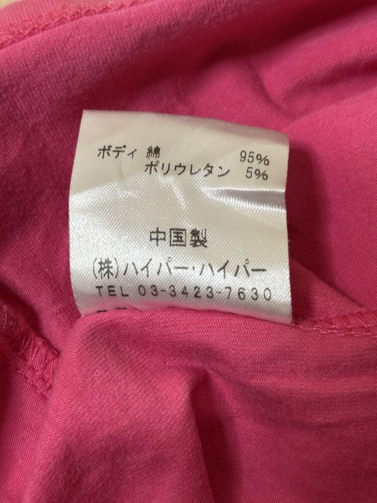 Japanese Brand “PUTUMAYO” Size M / US 6-8 / IT 42-44 - 8 Thumbnail