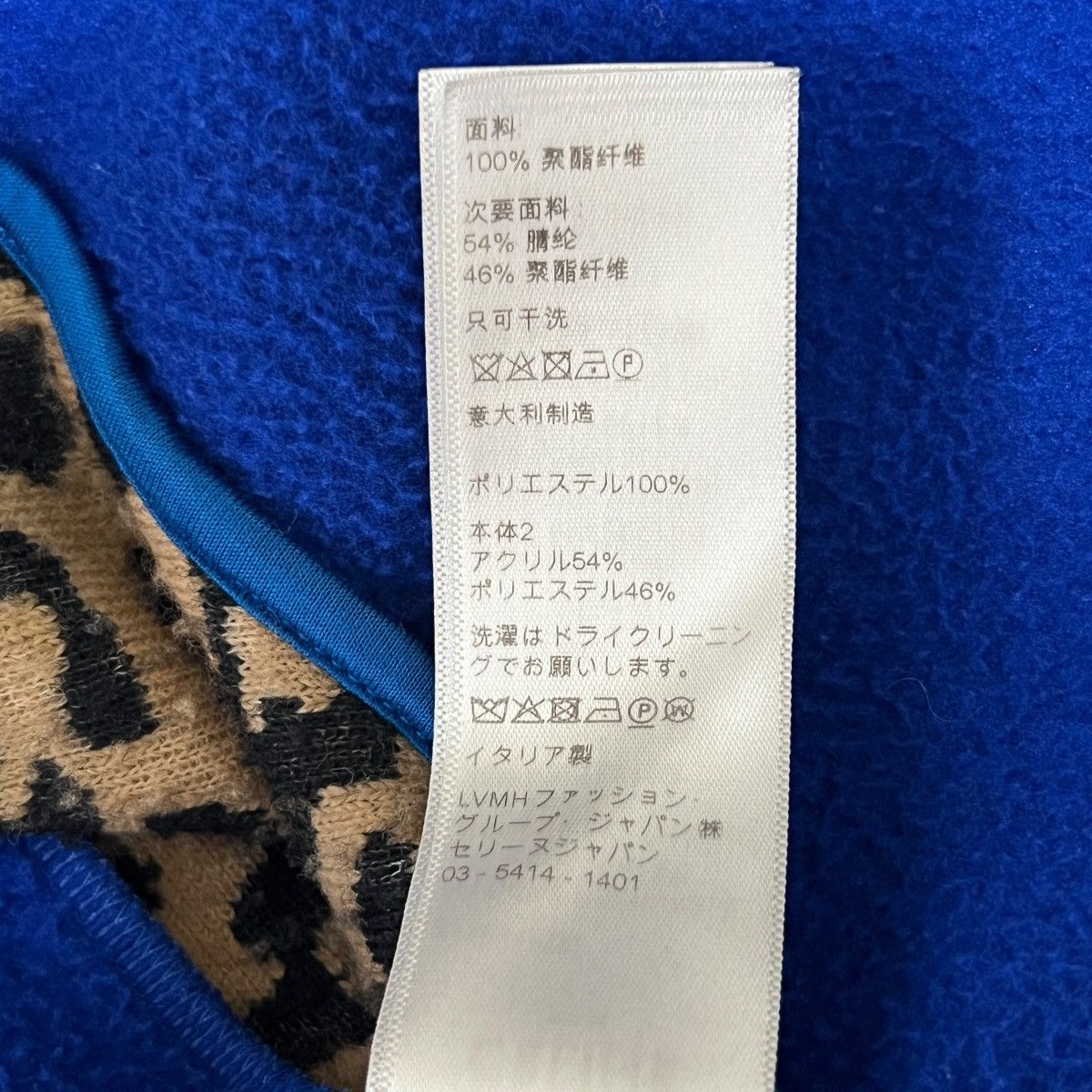 Celine CELINE 21SS Hedi Slimane THE DANCING KID Color Fleece Jacket Size US S / EU 44-46 / 1 - 10 Thumbnail