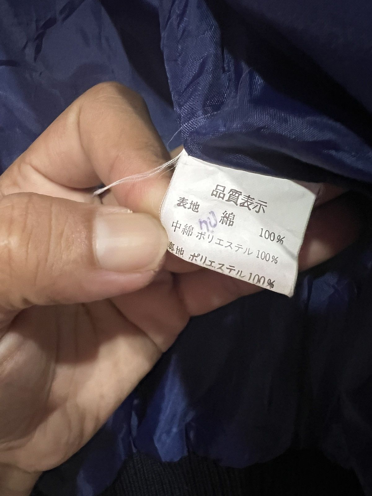 Japanese Brand Blue Hickory Mode" Schaffen japanese workers Size US L / EU 52-54 / 3 - 9 Thumbnail