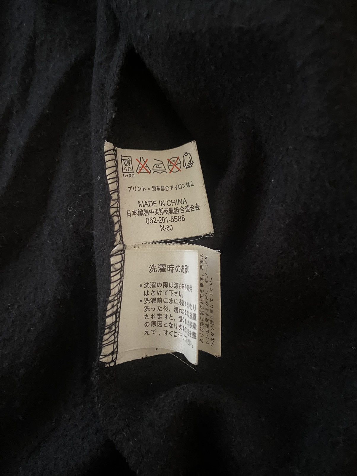 Japanese Brand Vintage Japanese Brand Sukajan Zipper Hoodie Size US L / EU 52-54 / 3 - 7 Thumbnail