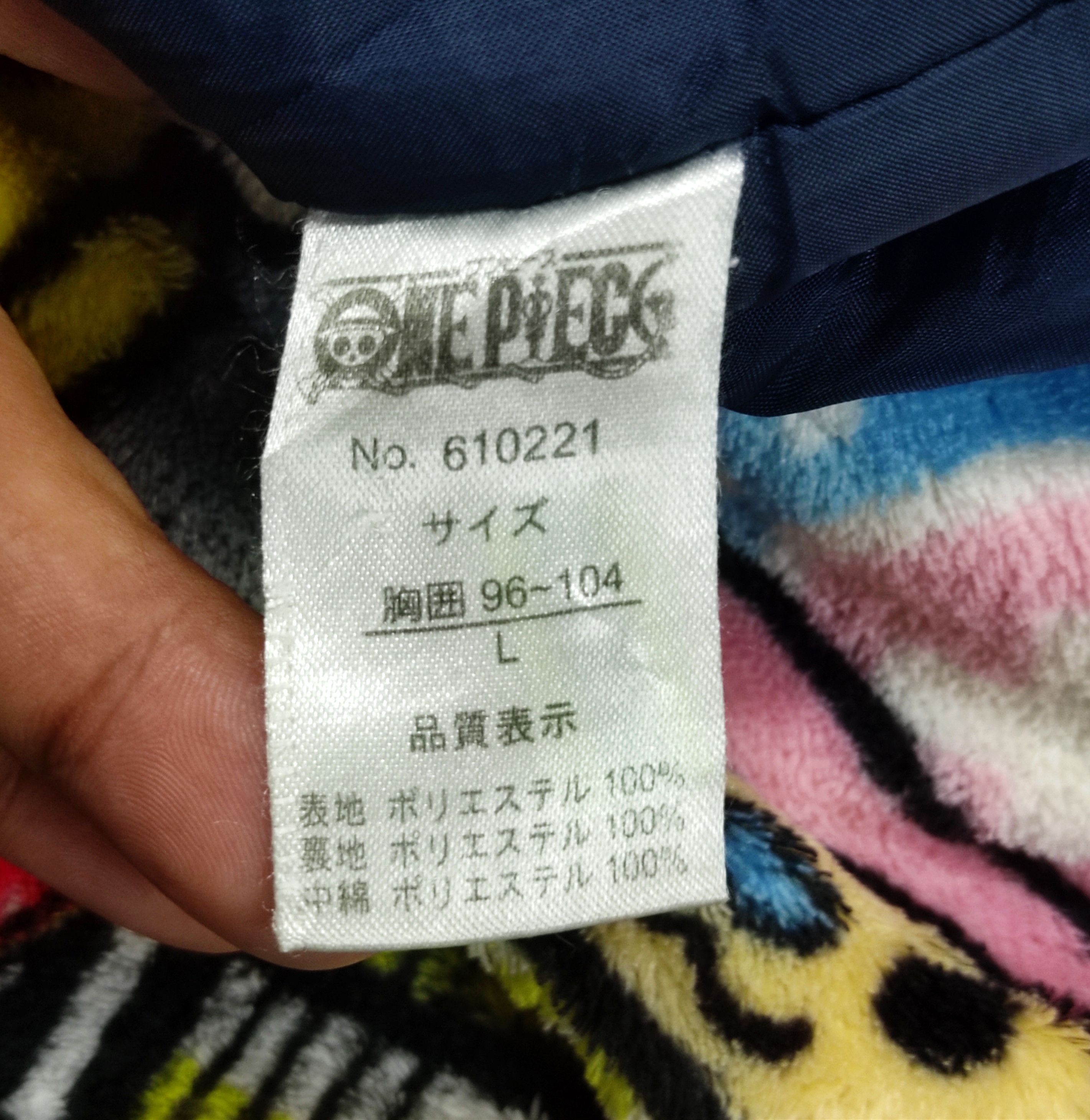 Anime ONE PIECE Anime Multicolour Yutaka Kimono Fleece Size US L / EU 52-54 / 3 - 8 Thumbnail