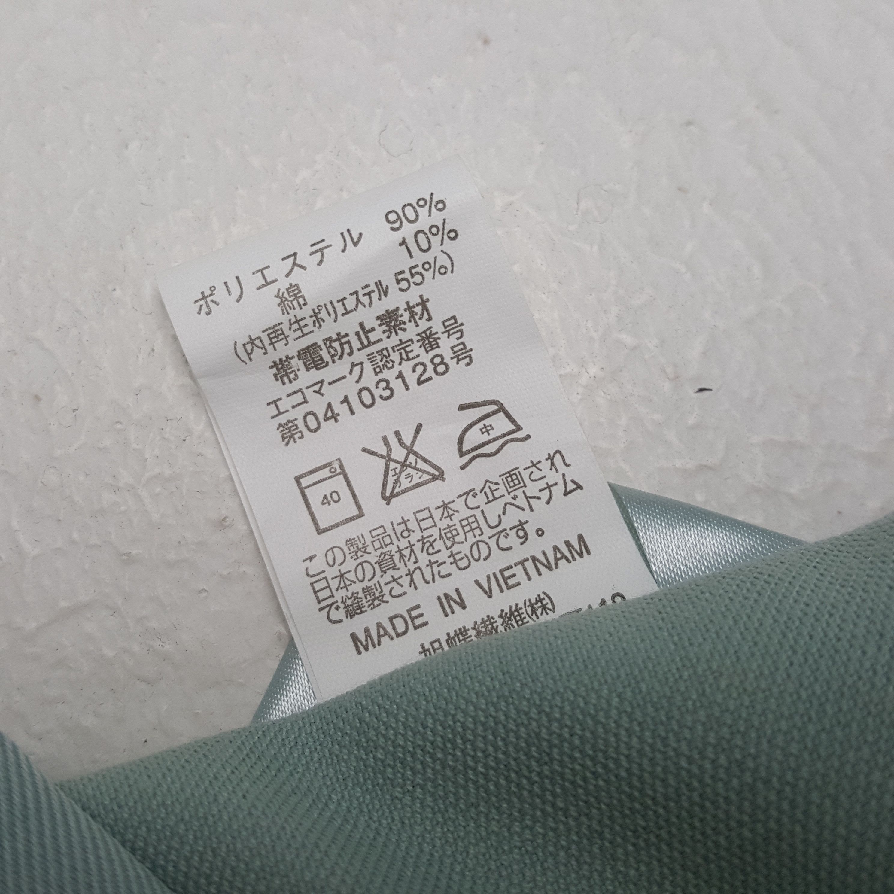 Japanese Brand Vintage Yamato Transport Co LTD Japan Company Jacket RR4 Size US M / EU 48-50 / 2 - 6 Thumbnail
