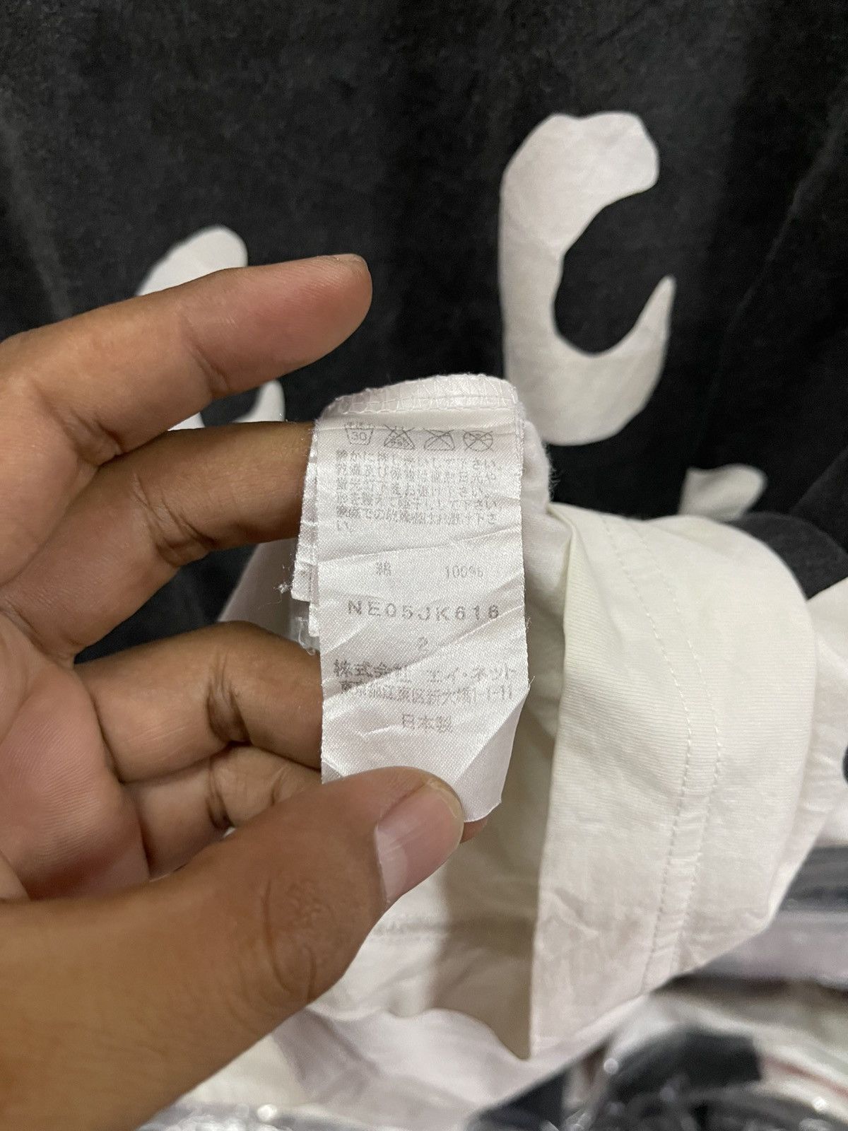 Ne-Net Issey Miyake x Ne-net🔥🔥🔥 Size XXL / US 16-18 / IT 52-54 - 3 Thumbnail