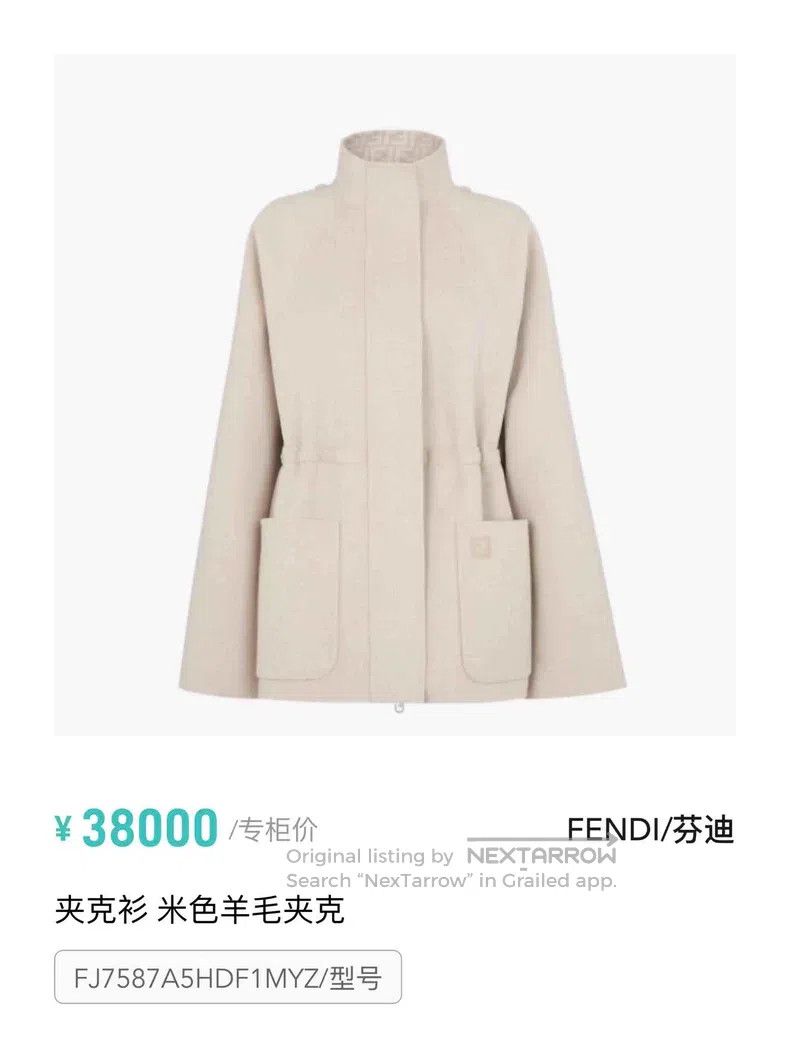 Fendi Fendi Beige wool jacket Size XS / US 0-2 / IT 36-38 - 4 Thumbnail