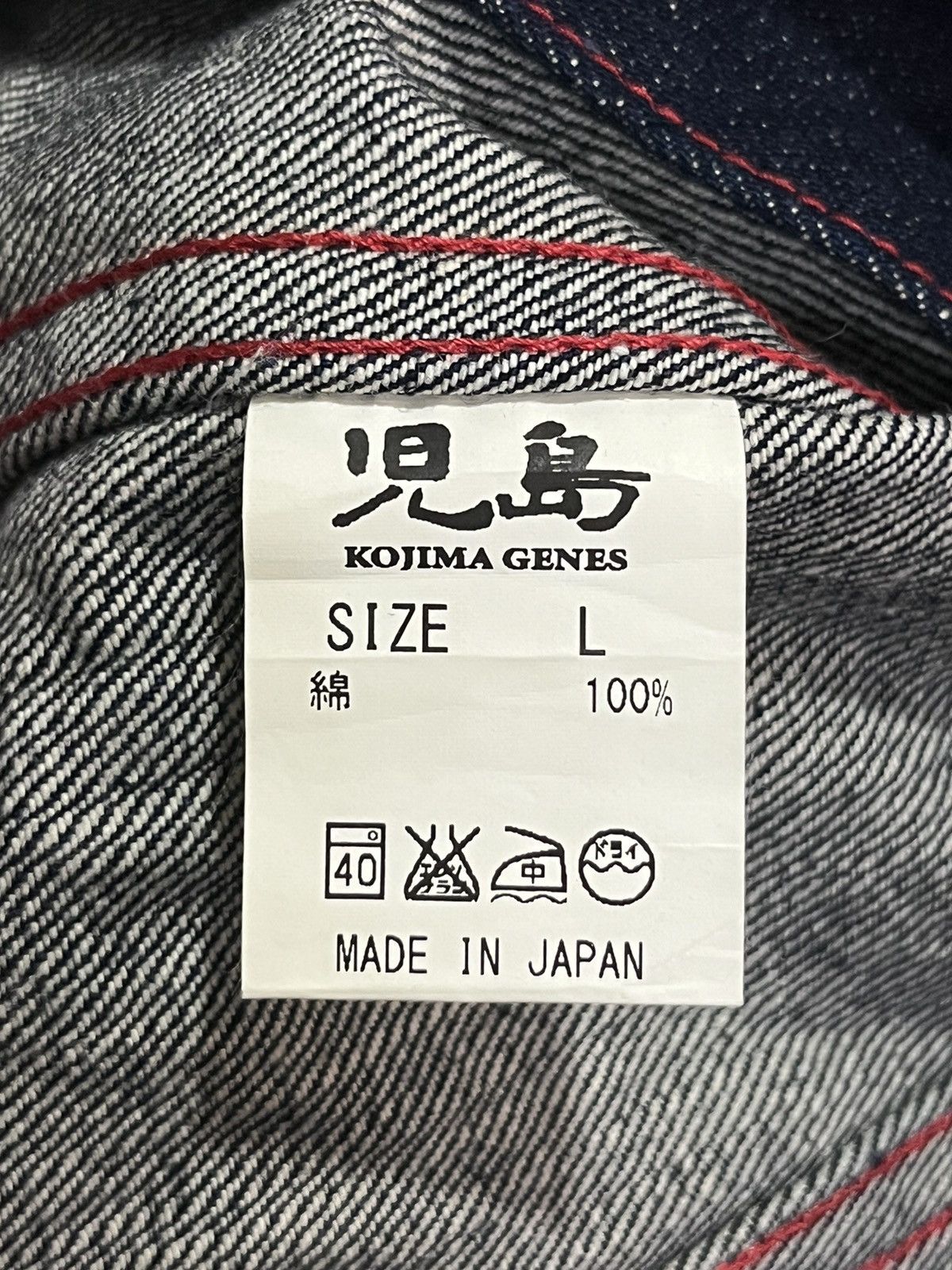Japanese Brand × KOJIMA GENES RARE! Kojima Genes X Lager Beer Trucker Denim Jacket Size US L / EU 52-54 / 3 - 6 Thumbnail
