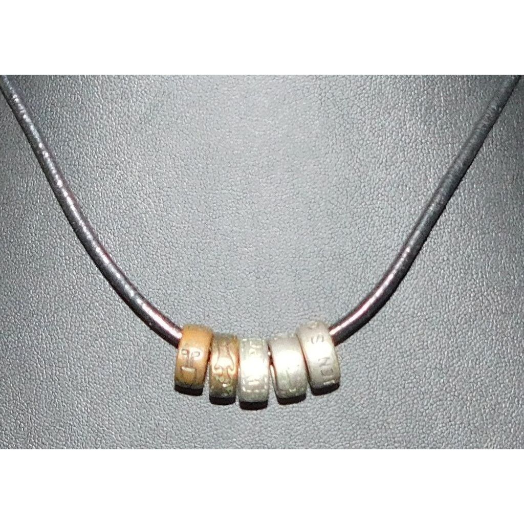 Other Inspirational Engraved Silver And Gold Tone Ring Necklace Size ONE SIZE - 3 Thumbnail