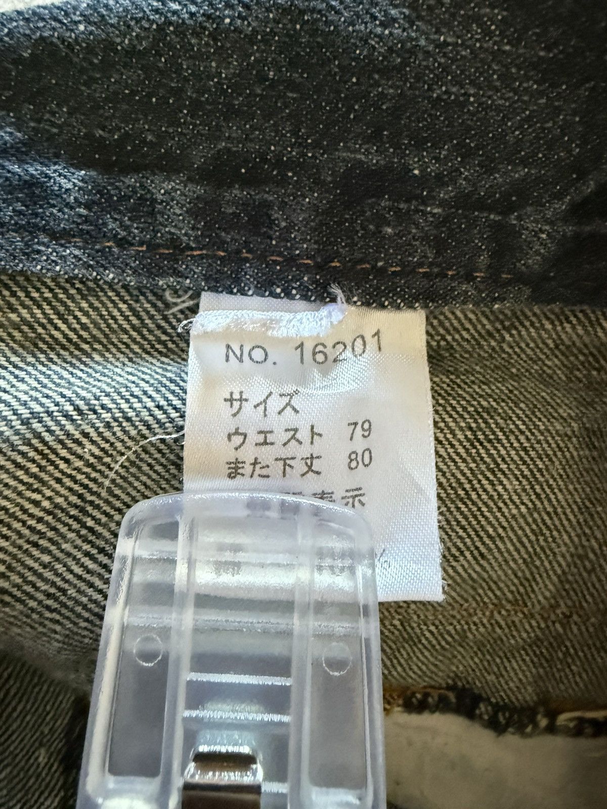 Japanese Brand Nylaus Japan Claw Mark Studded Double Waist Jeans Size US 30 / EU 46 - 24 Thumbnail