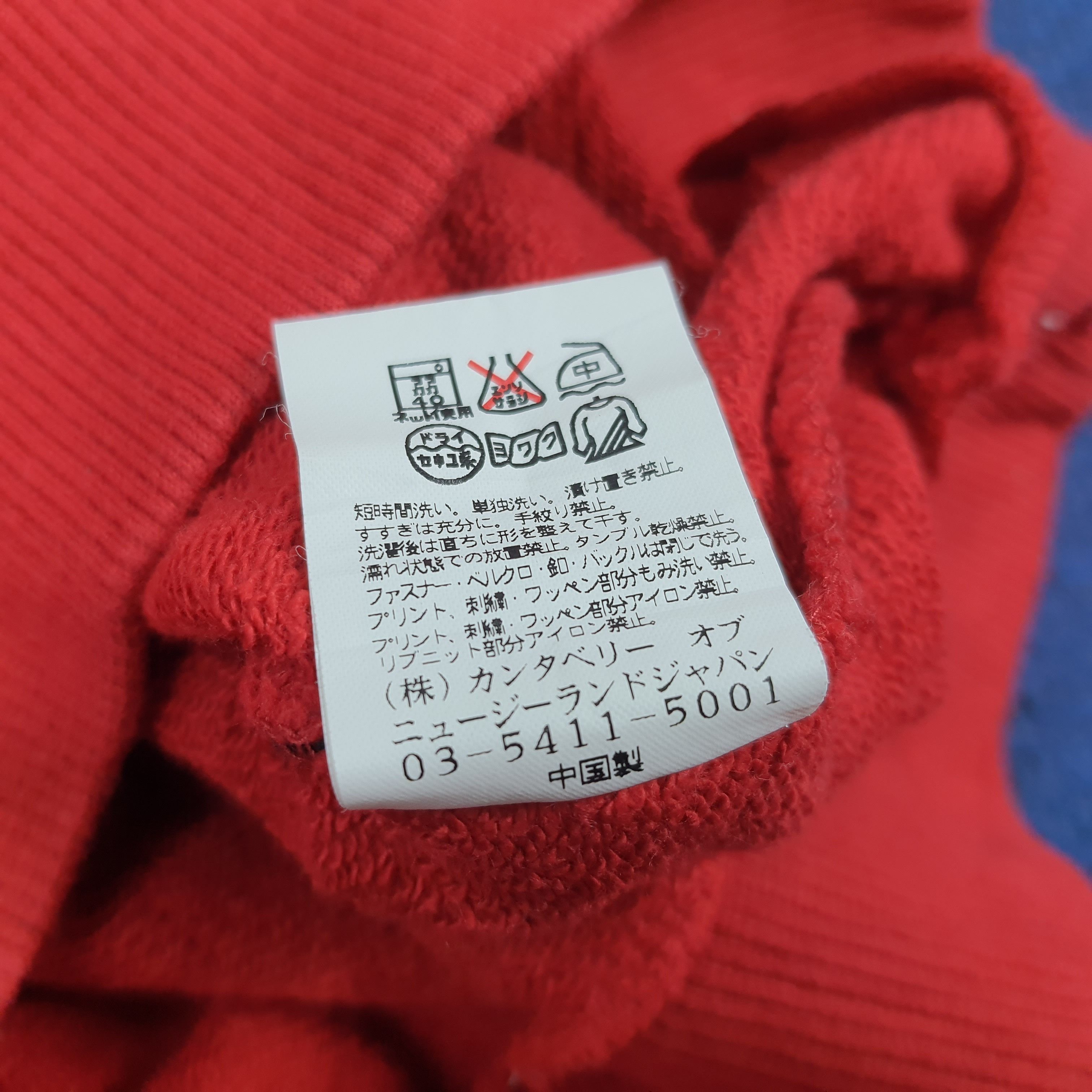 Canterbury of New Zealand Vintage Canterbury of New Zealand 1/4 Zip Sweatshirt C283N3 Size US M / EU 48-50 / 2 - 10 Thumbnail