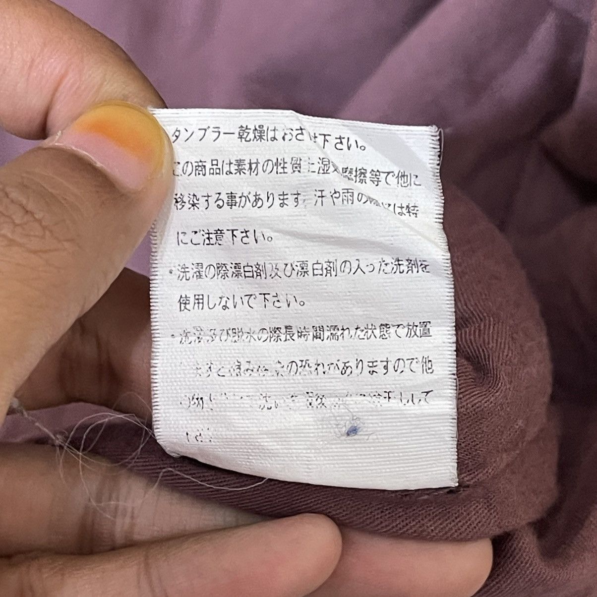Japanese Brand Drug Store Mandarin Style Jacket Size US M / EU 48-50 / 2 - 15 Thumbnail