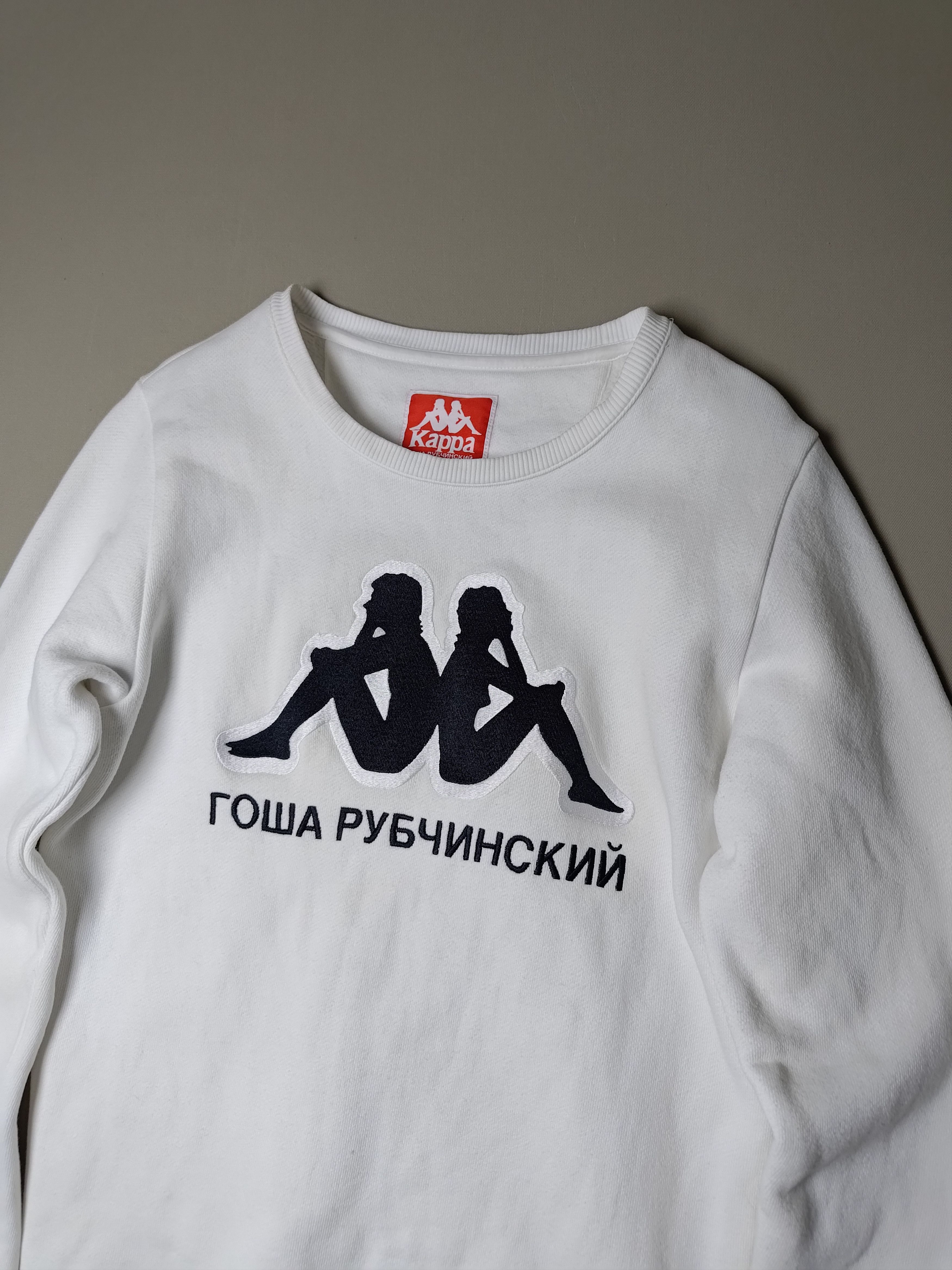 Gosha Rubchinskiy × Kappa Gosha Rubchinskiy x Kappa Logo Crewneck Size US XS / EU 42 / 0 - 2 Thumbnail
