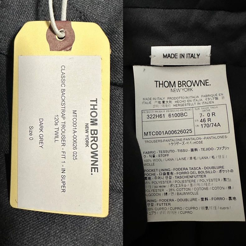Thom Browne Thom Browne size0 Dark grey suit trousers Size 38S - 2 Thumbnail