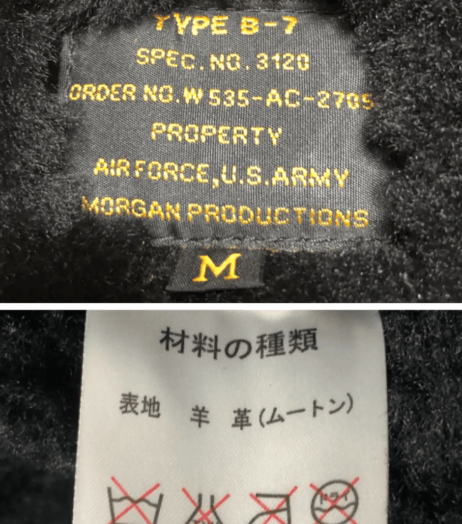 Other MORGAN MEMPHIS BELLE B-7 jacket Size US M / EU 48-50 / 2 - 5 Thumbnail
