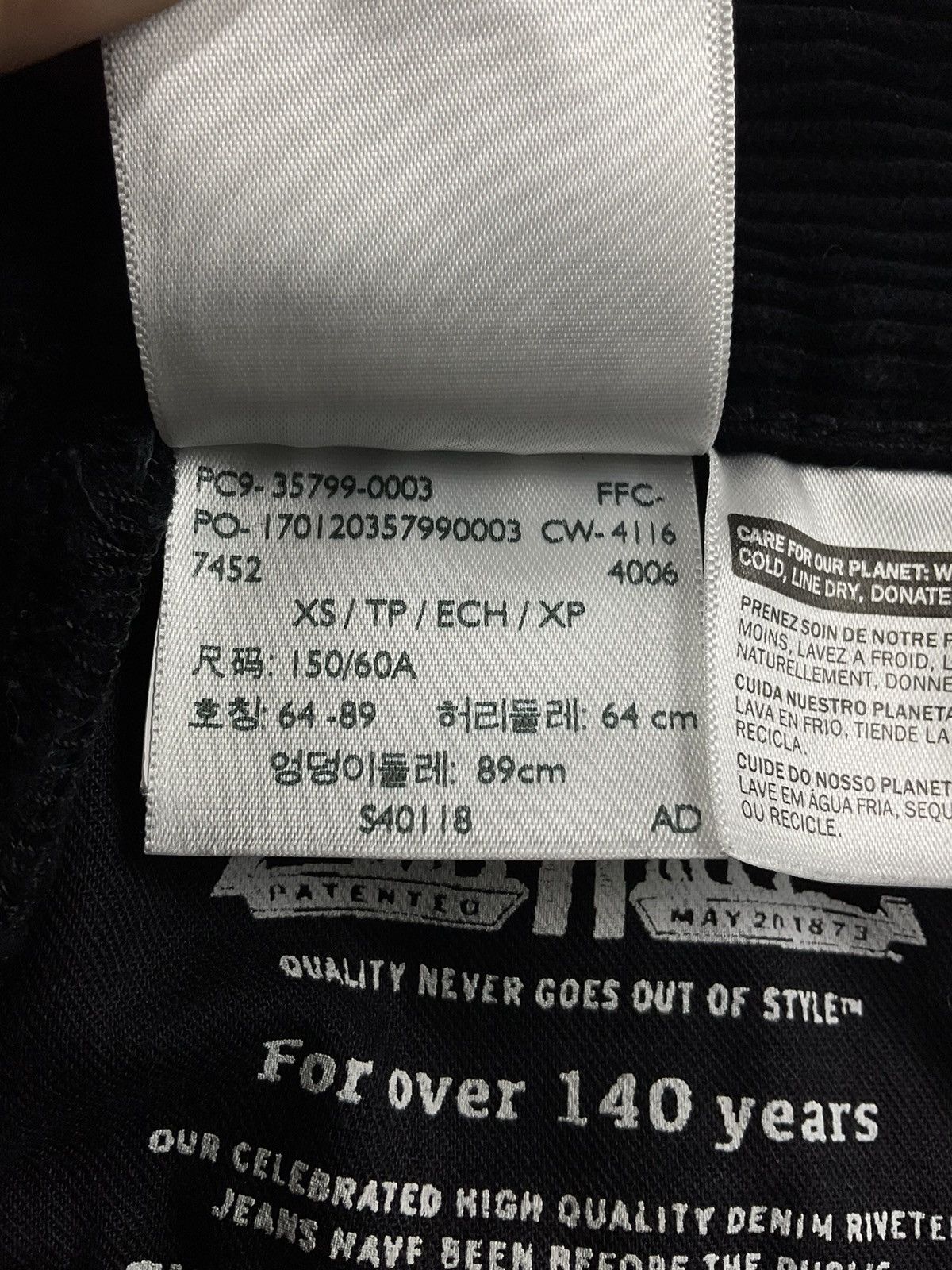 Vetements Vetements x Levis S/S'17 Reconstructed Zip Pants Size 26" / US 2 / IT 38 - 15 Thumbnail