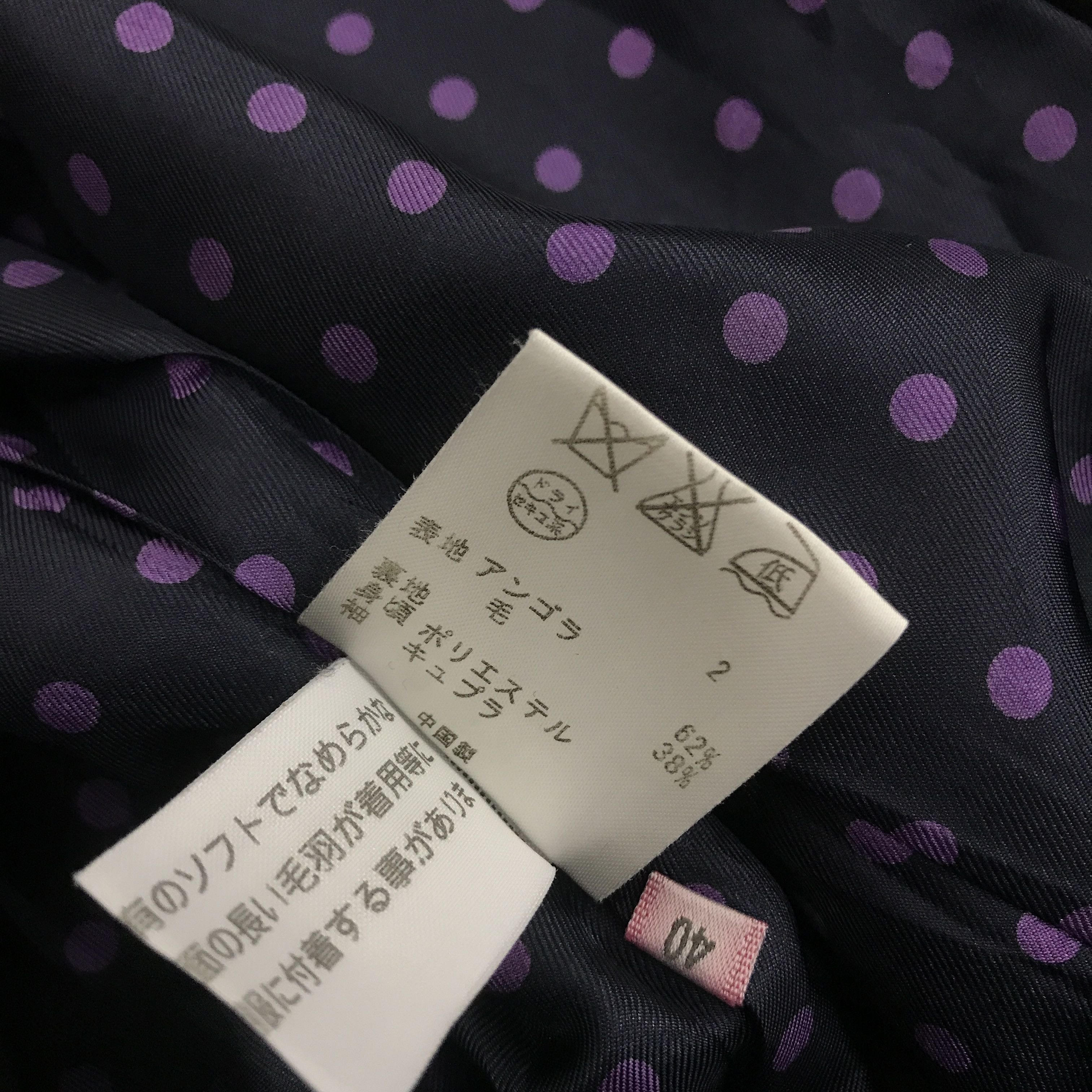 Japanese Brand × Paul Smith × Vintage Vintage Paul Smith Woman Jacket Size S / US 4 / IT 40 - 6 Thumbnail