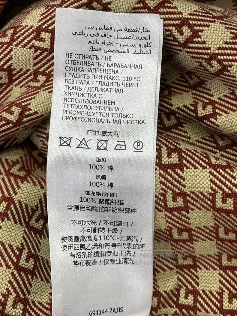 Gucci Gucci Old flower stitching hooded jacket Size US S / EU 44-46 / 1 - 7 Thumbnail