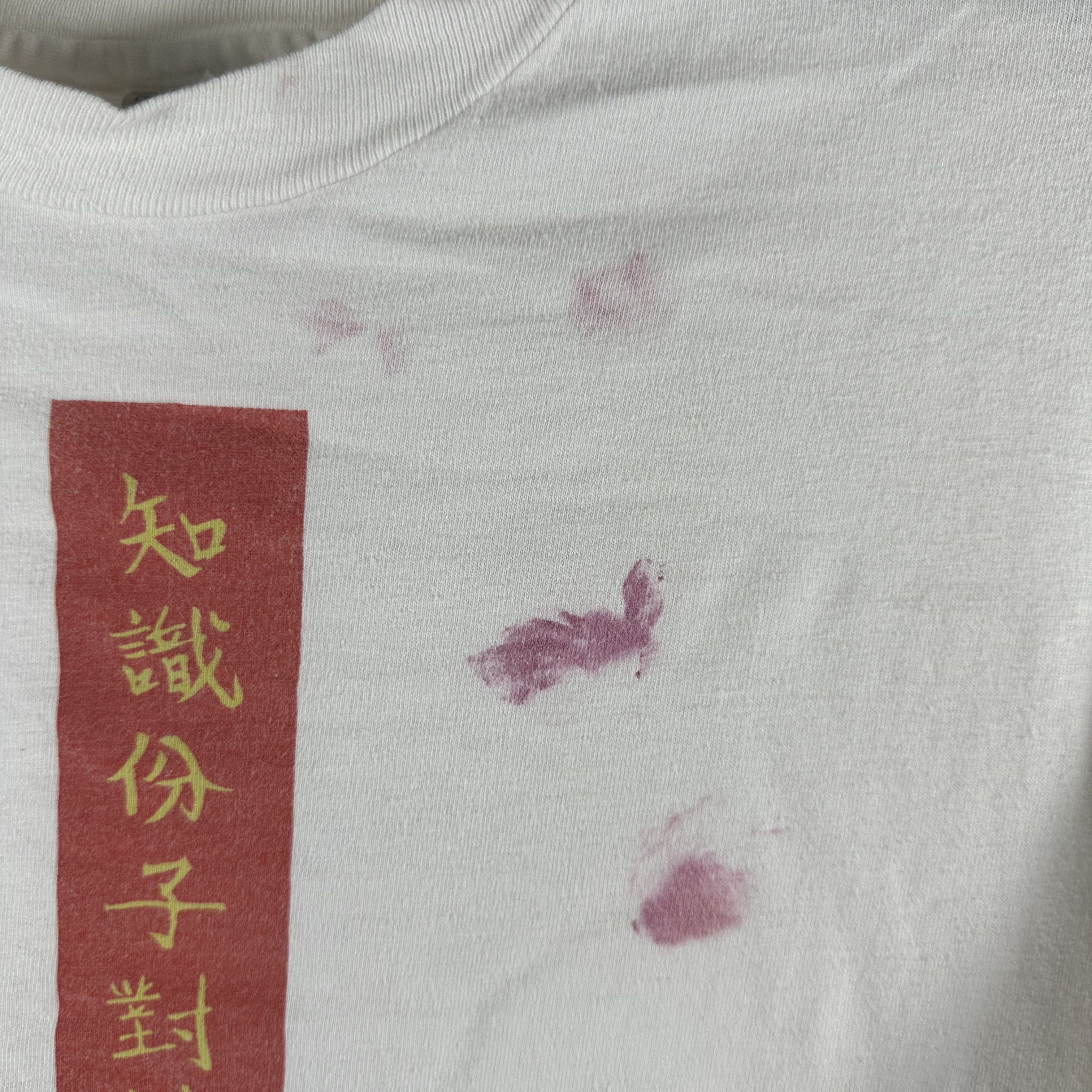 Vintage 1992 China Great Influence and Responsibility Promo T-Shirt Size US L / EU 52-54 / 3 - 5 Thumbnail