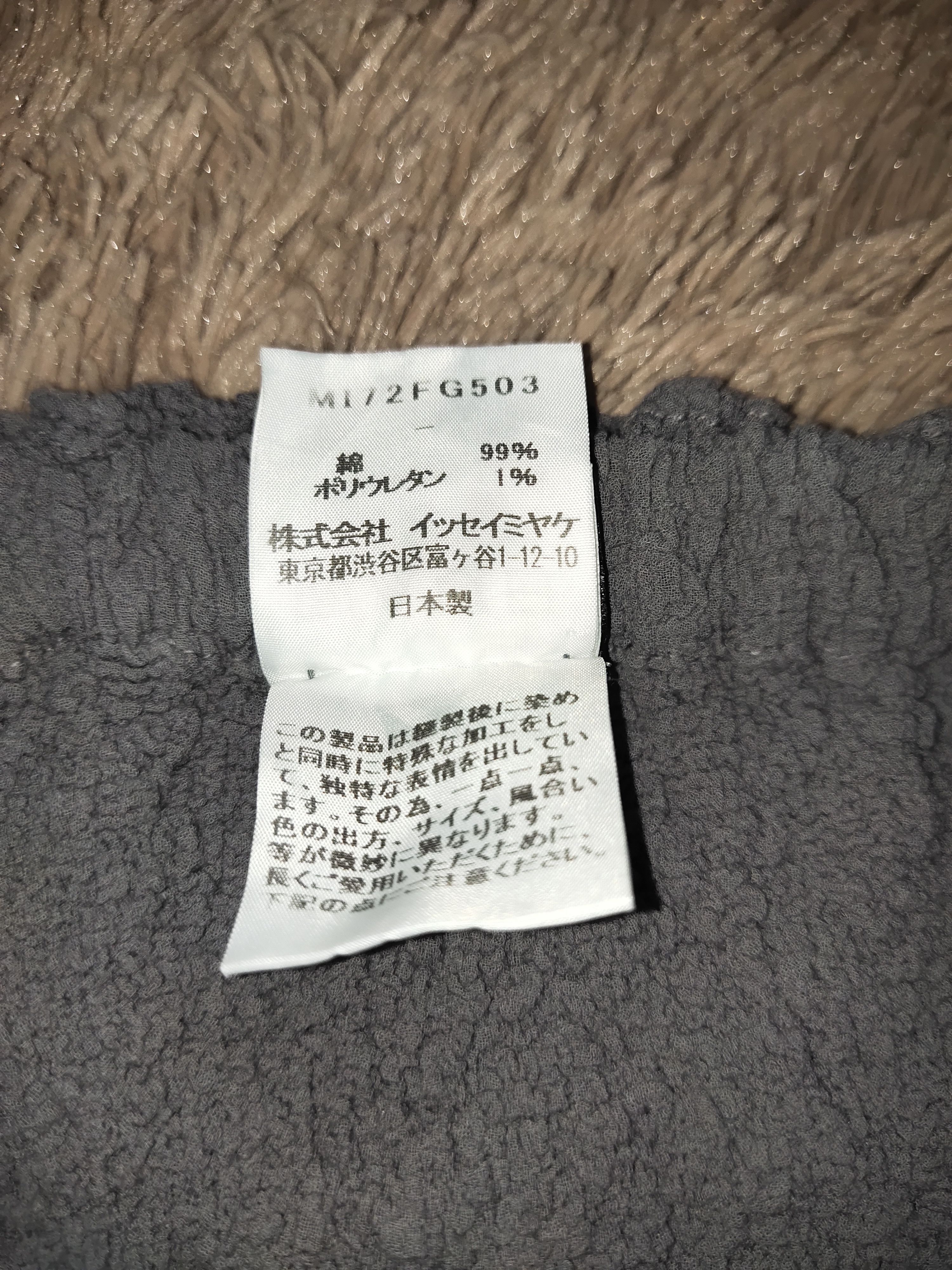 Issey Miyake × Japanese Brand Issey Miyake Me Wrinkle Cauliflower Pair Suite Size S / US 4 / IT 40 - 13 Thumbnail