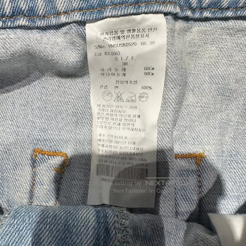 Vivienne Westwood Vivienne Westwood Logo-embroidered jeans Size 37" - 4 Thumbnail