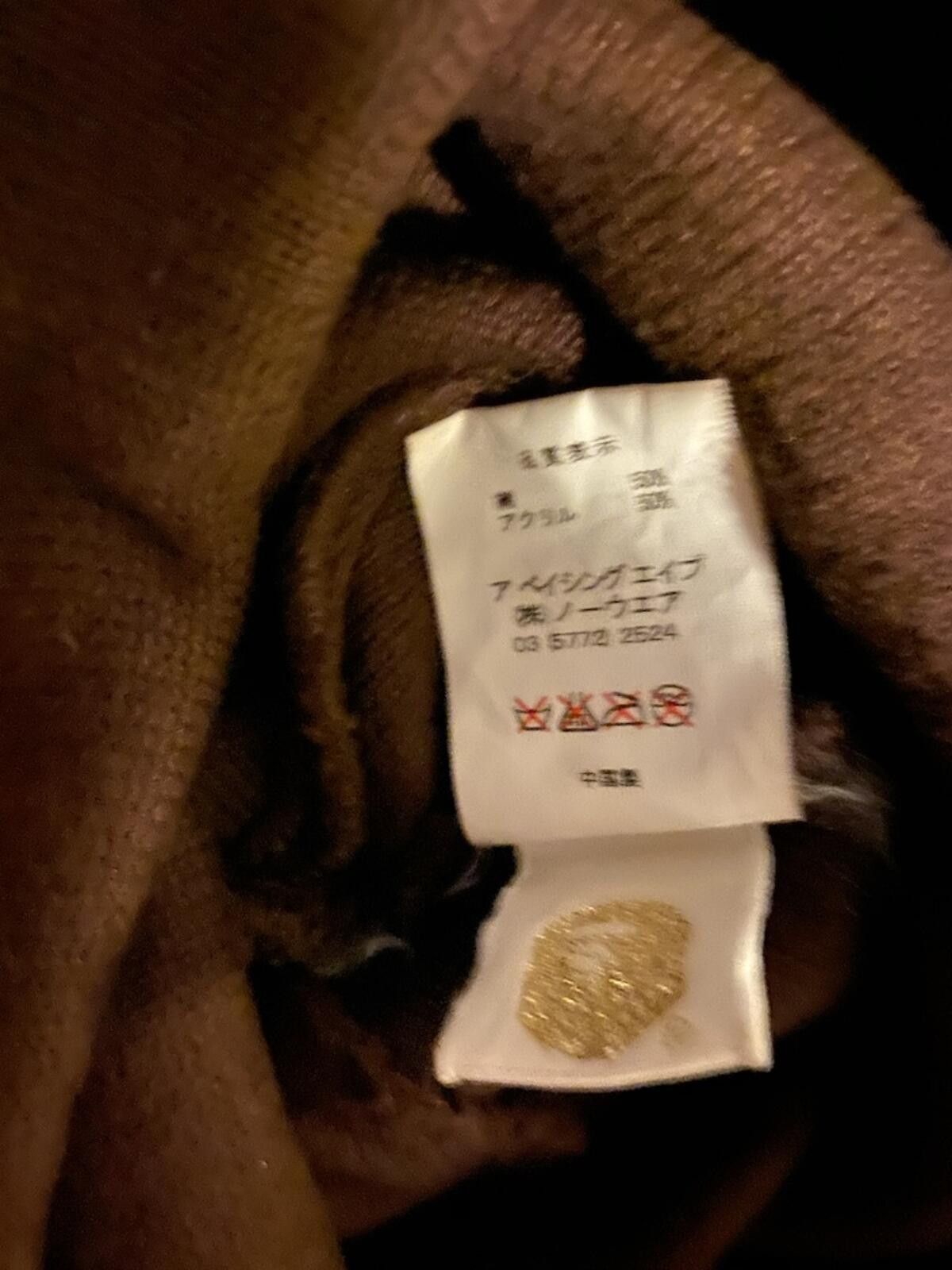 Bape BAPE x Baby Milo on Bape Beanie Vintage Nigo A Bathing Ape Size ONE SIZE - 12 Thumbnail