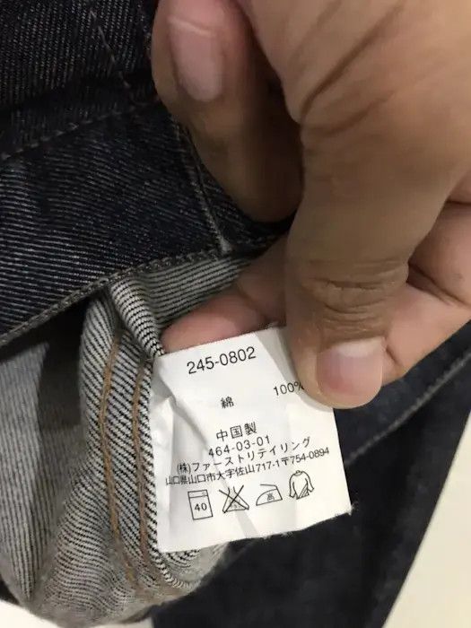 Cowboy Equipment Japanese Brand Denim Trucker Jacket 🧥 Size US M / EU 48-50 / 2 - 3 Thumbnail