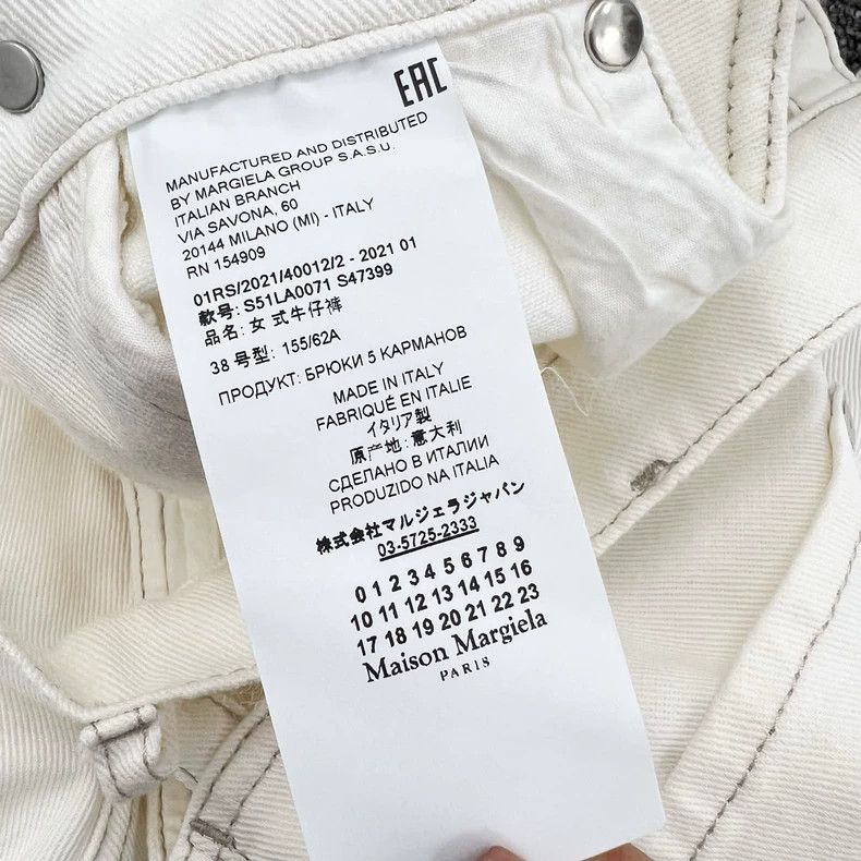 Maison Margiela Maison Margiela White jeans with bare waist Size 25" / US 0 / IT 36 - 6 Thumbnail