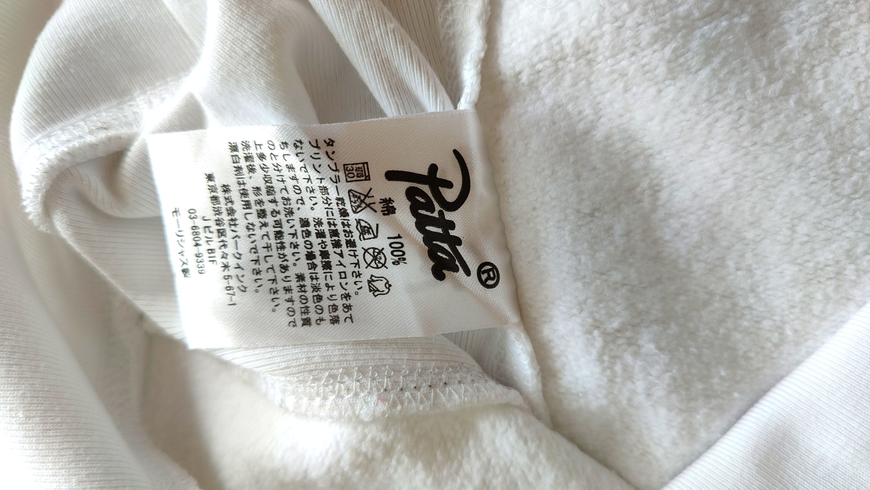 Patta Patta Number Six Remember Flames Sweatshirt Crewneck Size US M / EU 48-50 / 2 - 8 Thumbnail