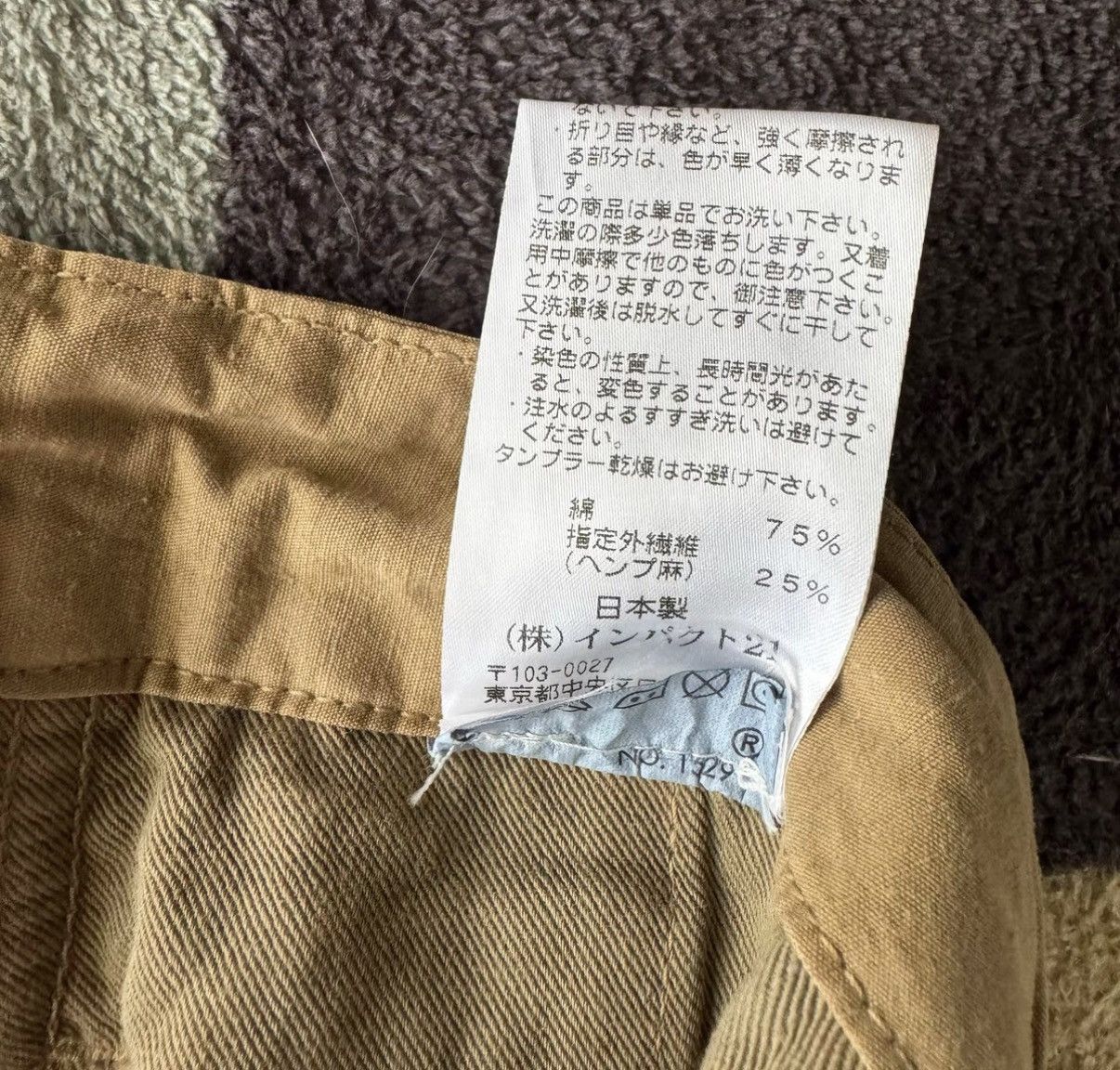 RRL Ralph Lauren RRL Cotton Linen Casual Pants by Ralph Lauren Double RL K22 Size US 30 / EU 46 - 5 Thumbnail