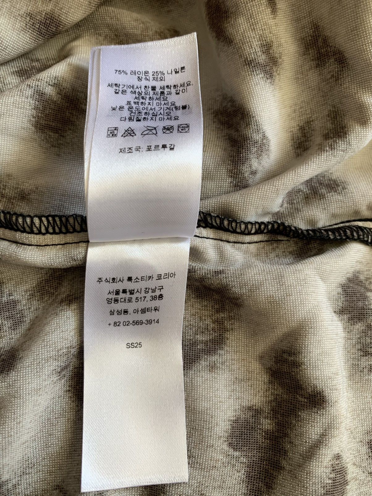 Supreme Supreme Velvet Baseball Jersey Leopard M Size US M / EU 48-50 / 2 - 7 Thumbnail