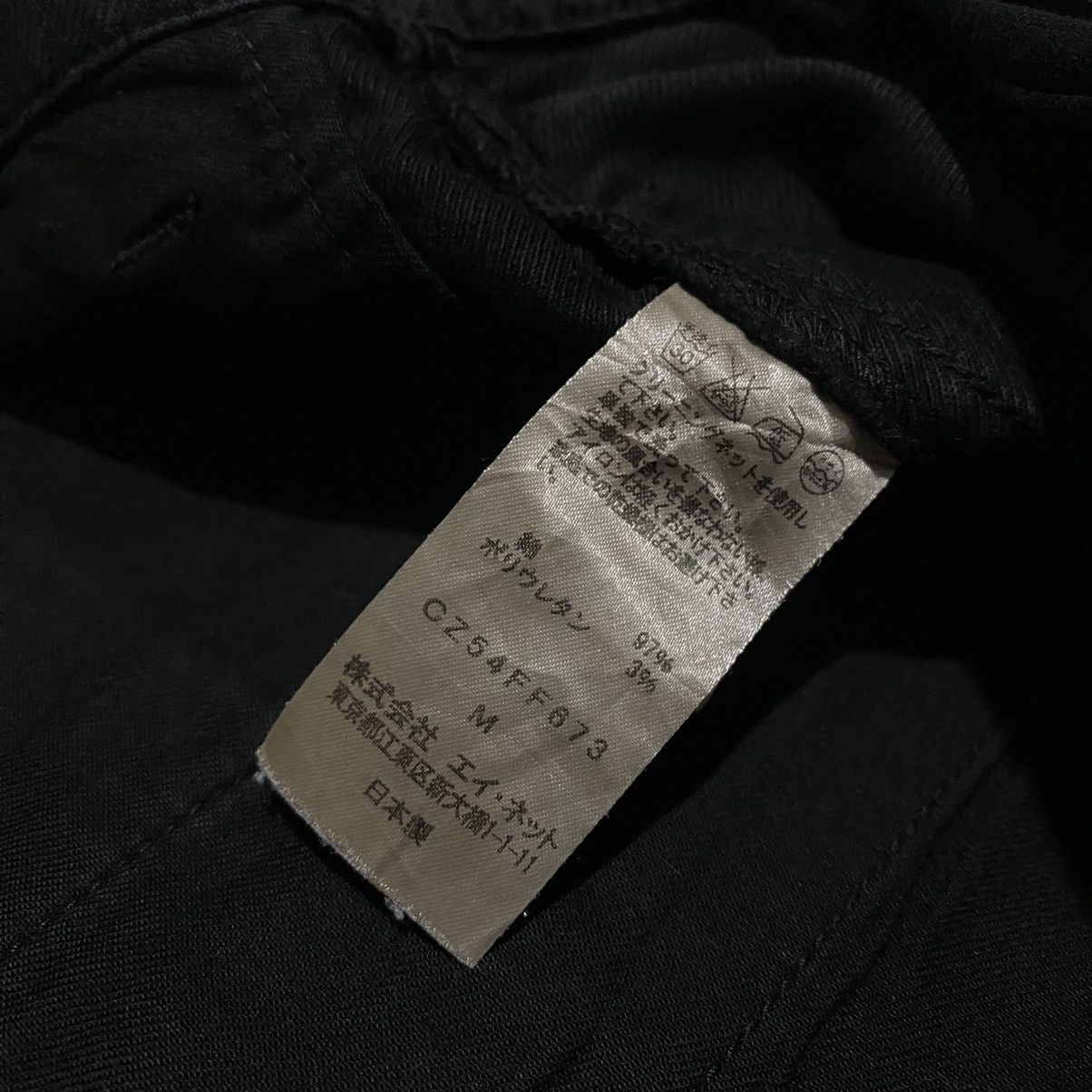 CABANE de ZUCCa CABANE de ZUCCA Asymmetric Zip Pants Size US 31 - 7 Thumbnail