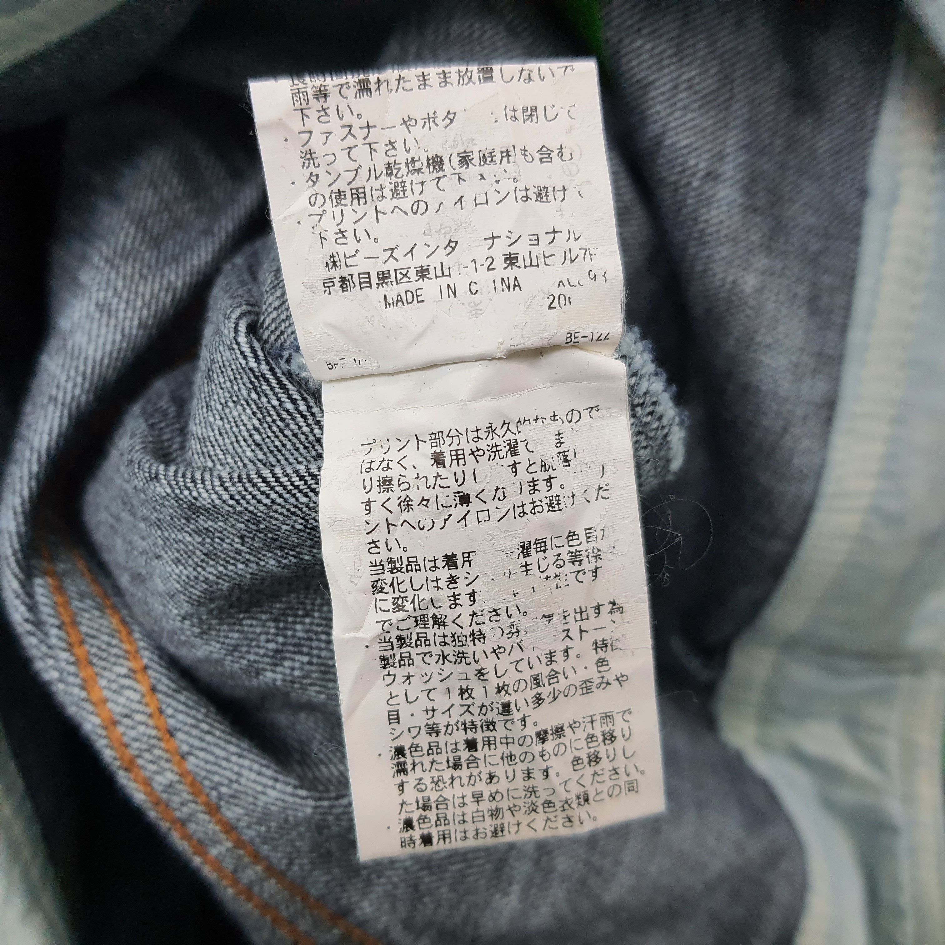 Japanese Brand × X-Girl Vintage X-Girl Streetwear Japan Denim Jumpsuit C235N13 Size 35" - 11 Thumbnail