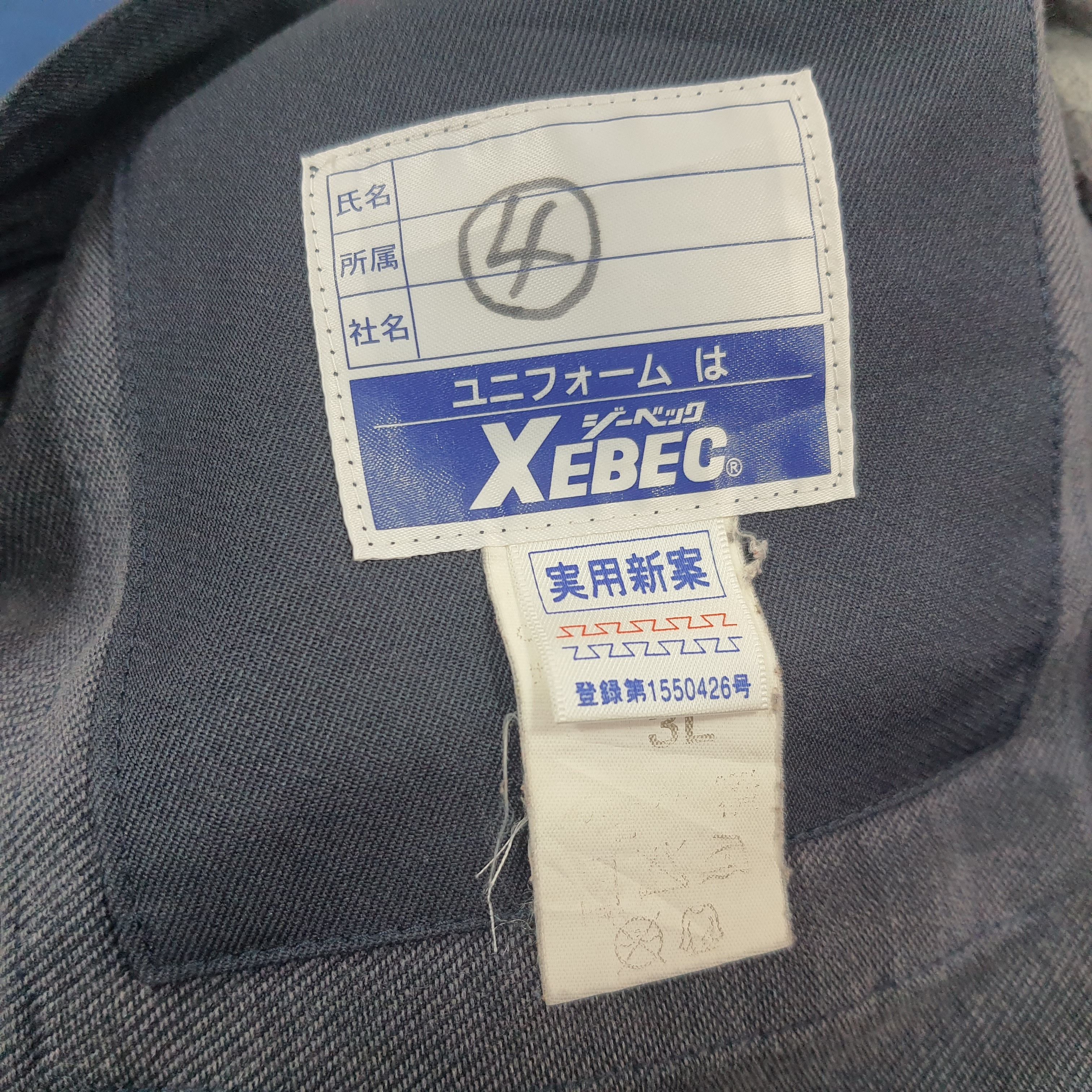 Japanese Brand × Vintage Vintage NISMO Nissan Racing Team Japan Motorsports Jacket Size US L / EU 52-54 / 3 - 5 Thumbnail