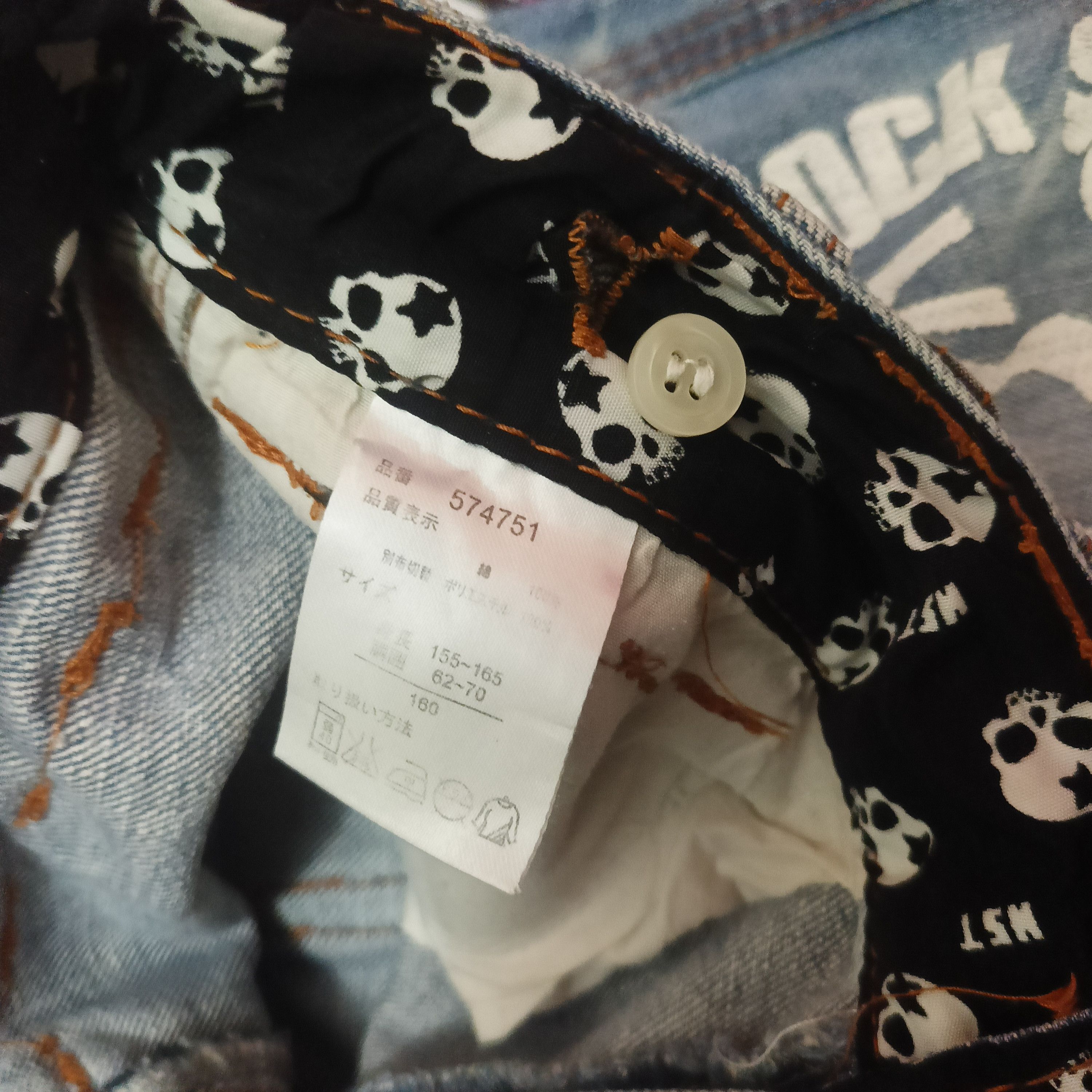 Japanese Brand RARE JEANS SKULLS BA-TSU STUDIOS BOY Flared Denim Size US 29 - 11 Thumbnail
