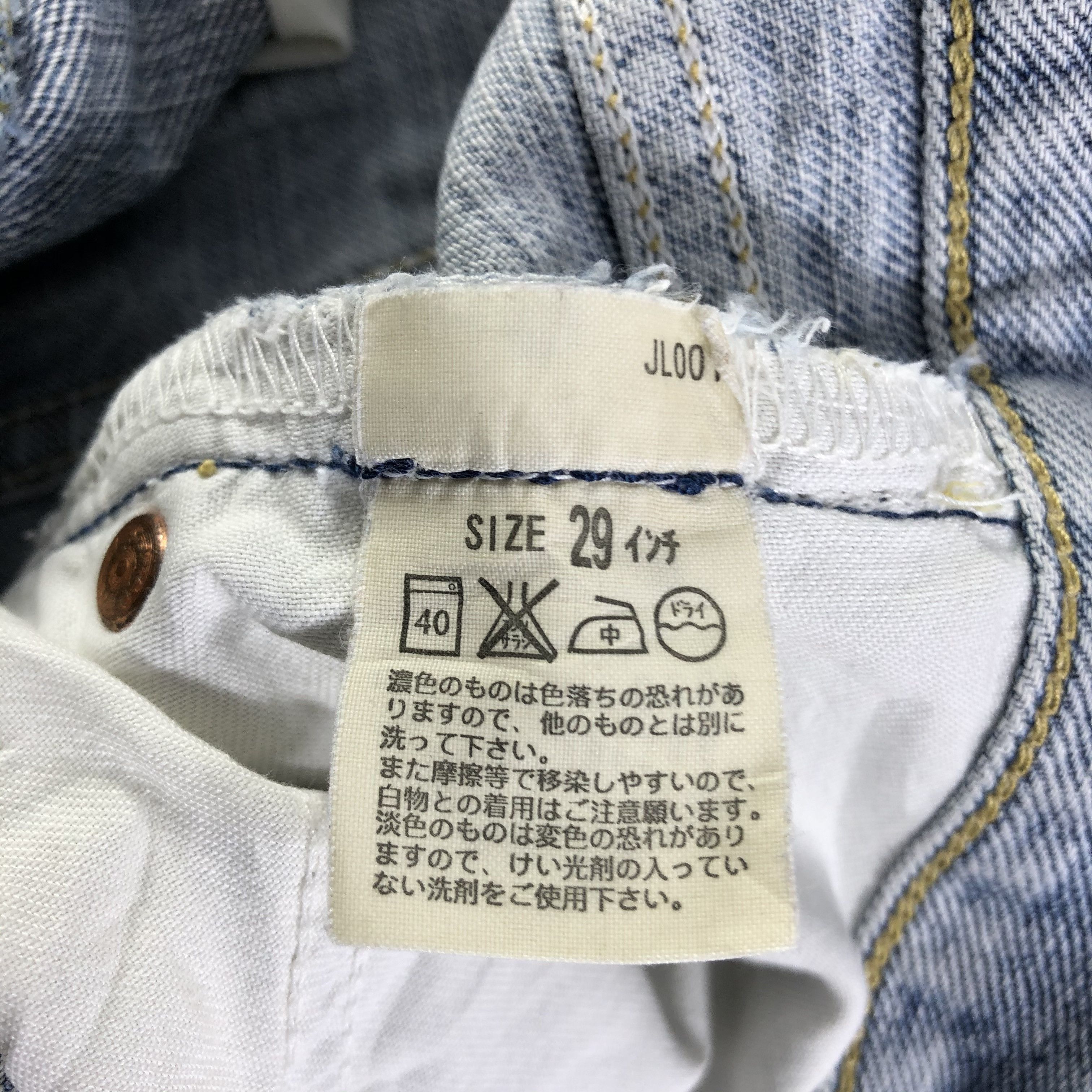 Levi's × Vintage Vintage 90s Blue Wash Levis 533 Jeans-JM3236 Size US 29 - 10 Thumbnail