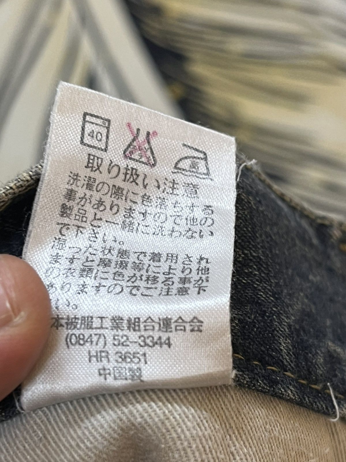Japanese Brand Vintage Daily Topics Grunge Distressed Denim Size US 30 / EU 46 - 9 Thumbnail