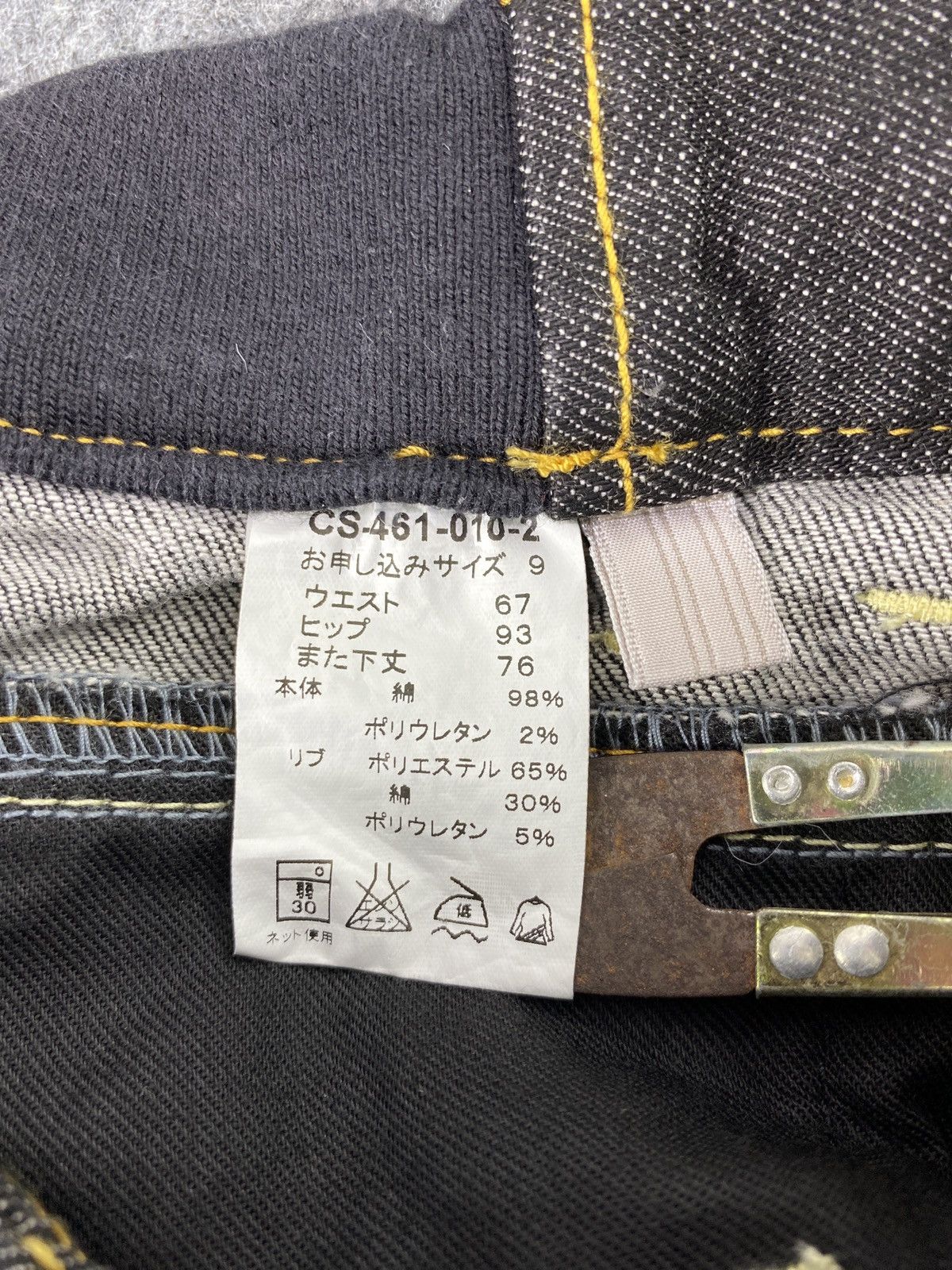 Japanese Brand × Jean Japanese Brand Bootcut Black Jeans - J1051 Size 26" / US 2 / IT 38 - 8 Thumbnail