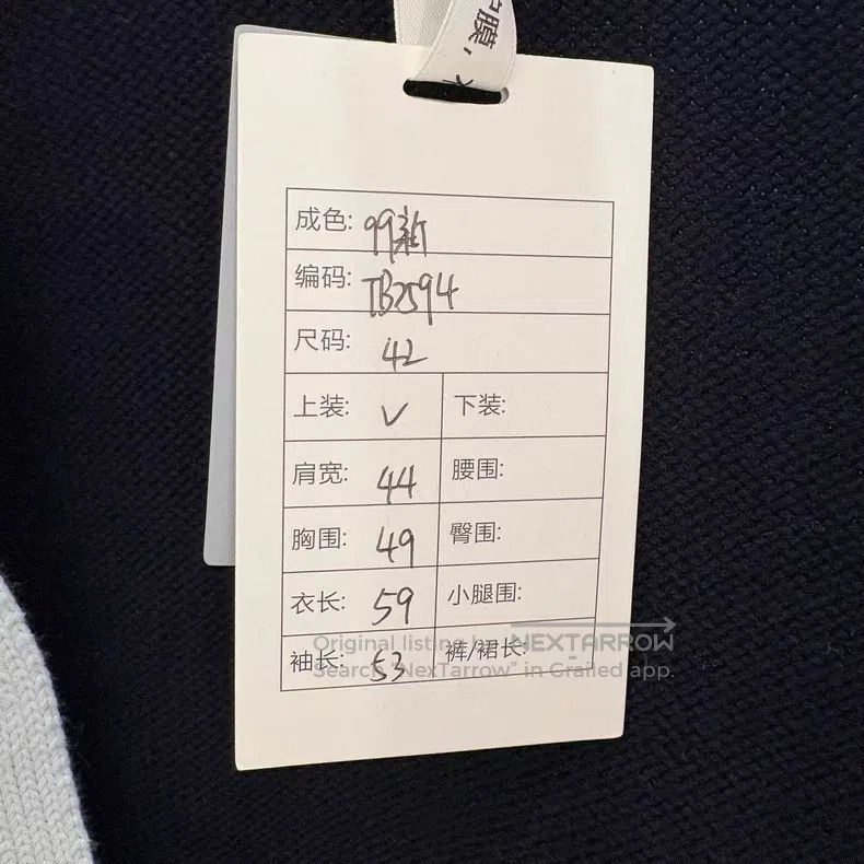 Thom Browne Thom Browne Striped V-Neck Single Breasted Long Sleeve Kni Size M / US 6-8 / IT 42-44 - 9 Thumbnail